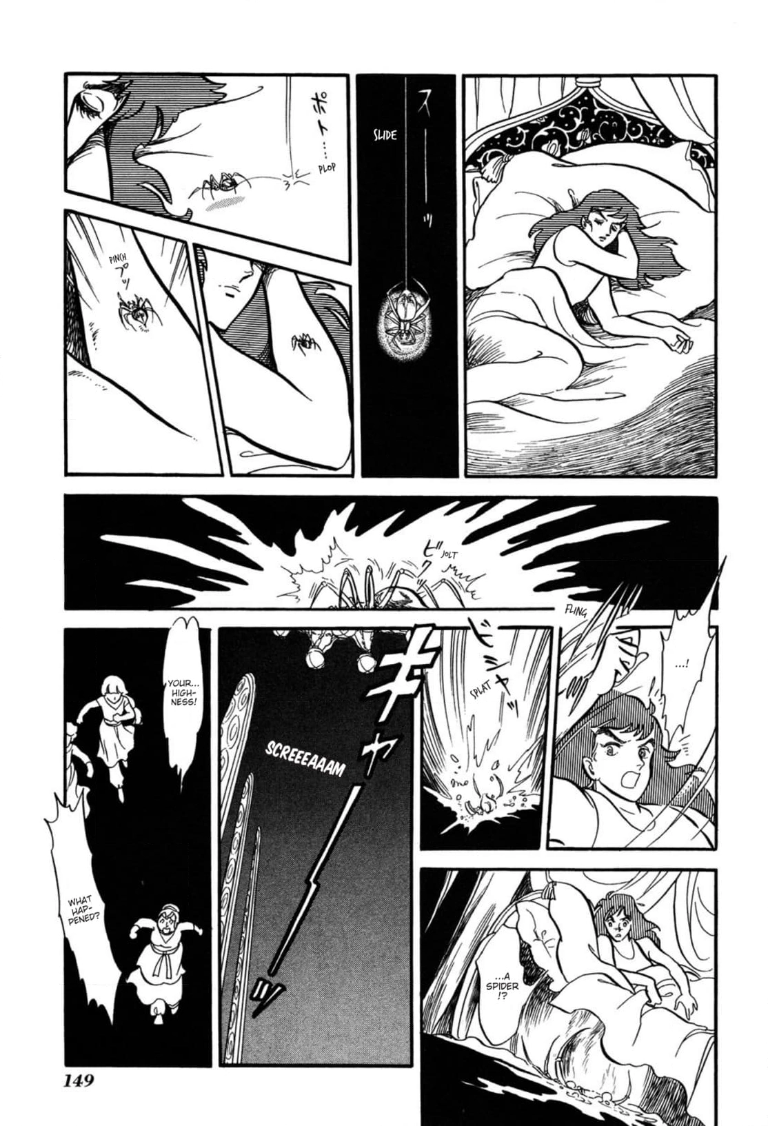 Andromeda Stories Chapter 4 page 32 - 
