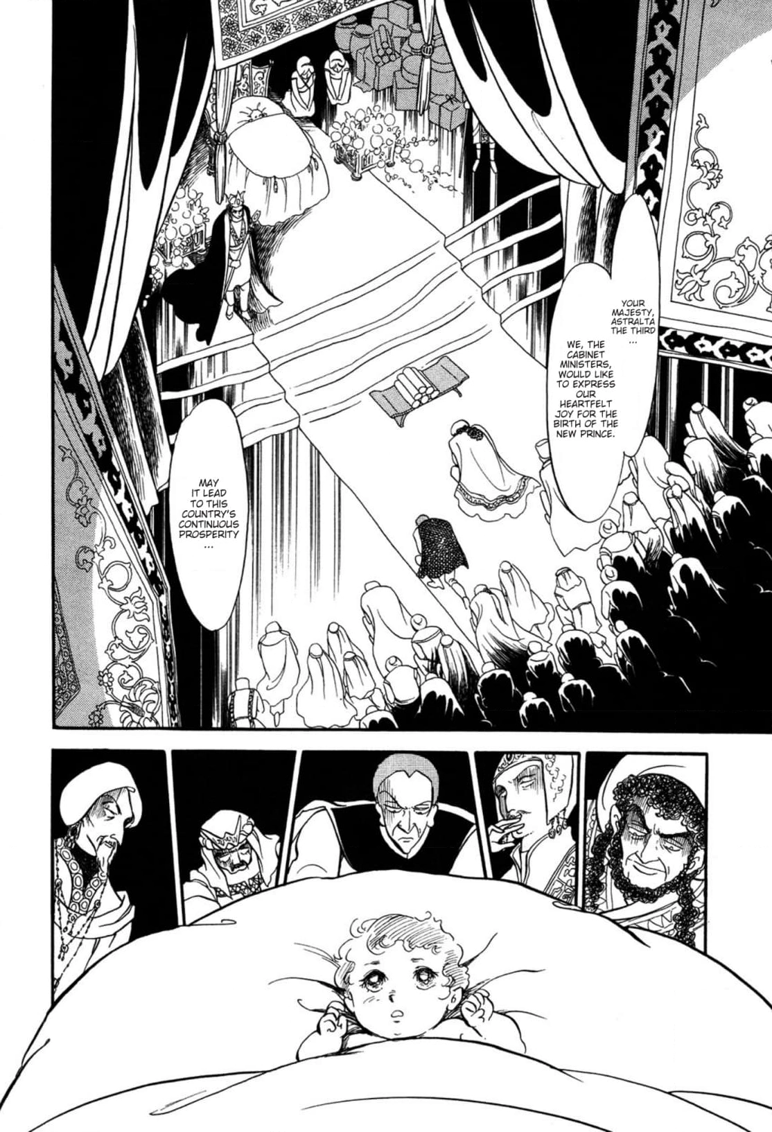 Andromeda Stories Chapter 5 page 11 - 