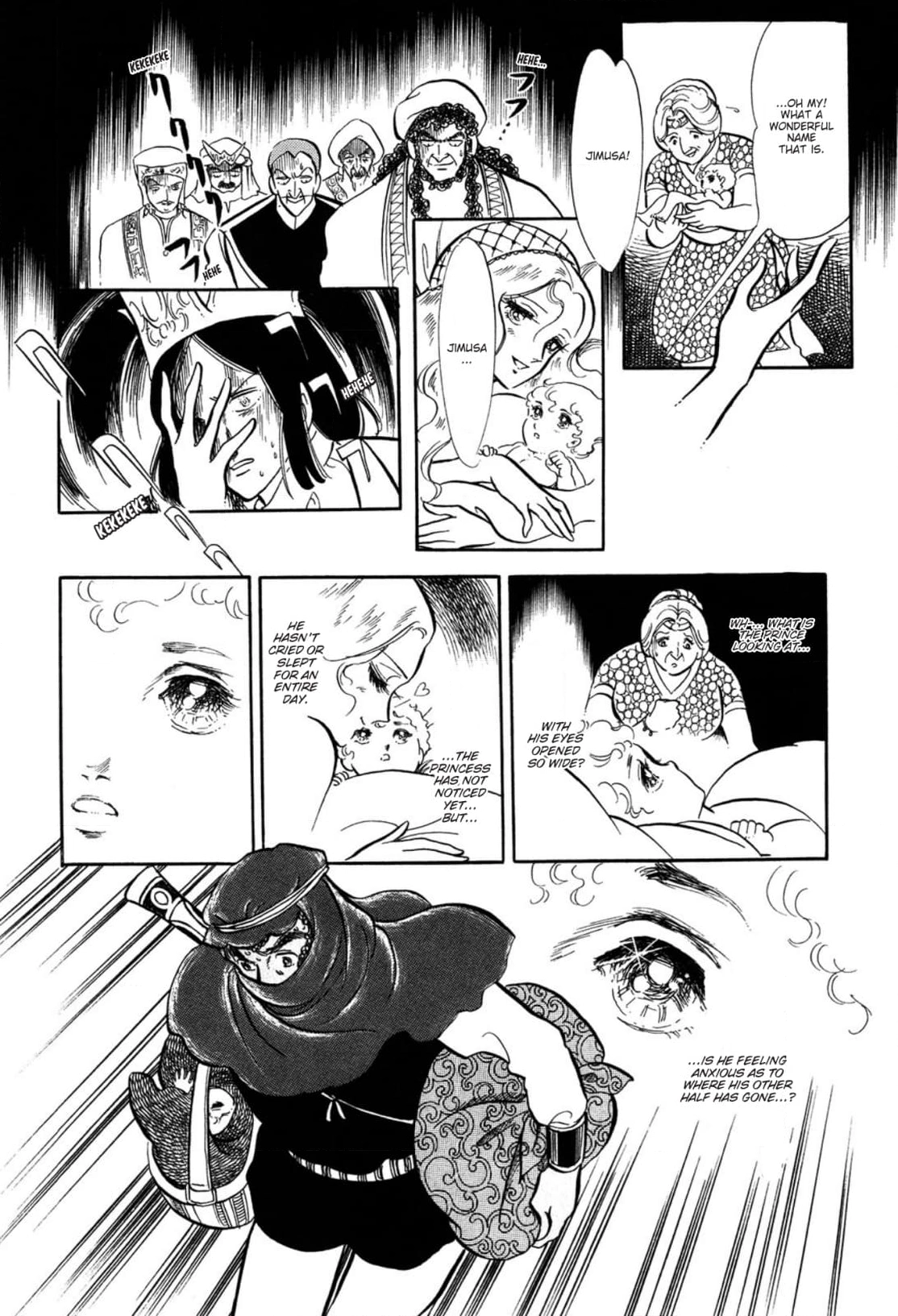 Andromeda Stories Chapter 5 page 13 - 