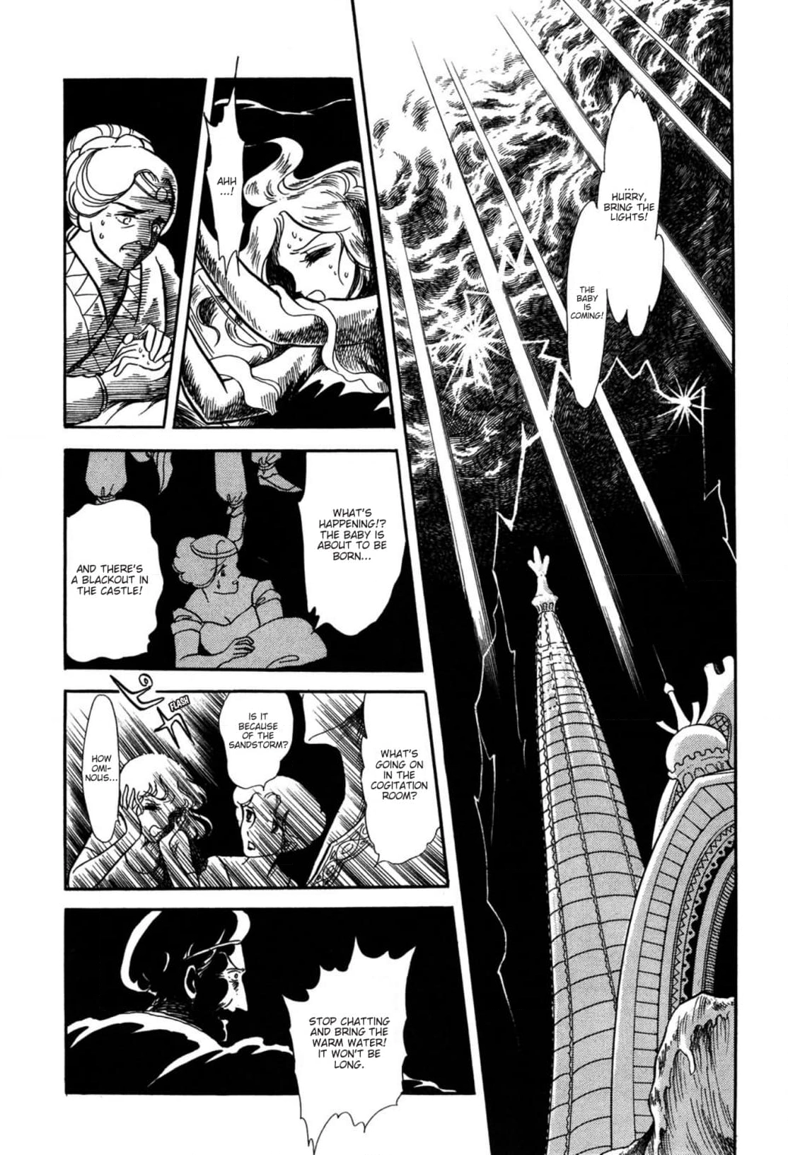 Andromeda Stories Chapter 5 page 3 - 