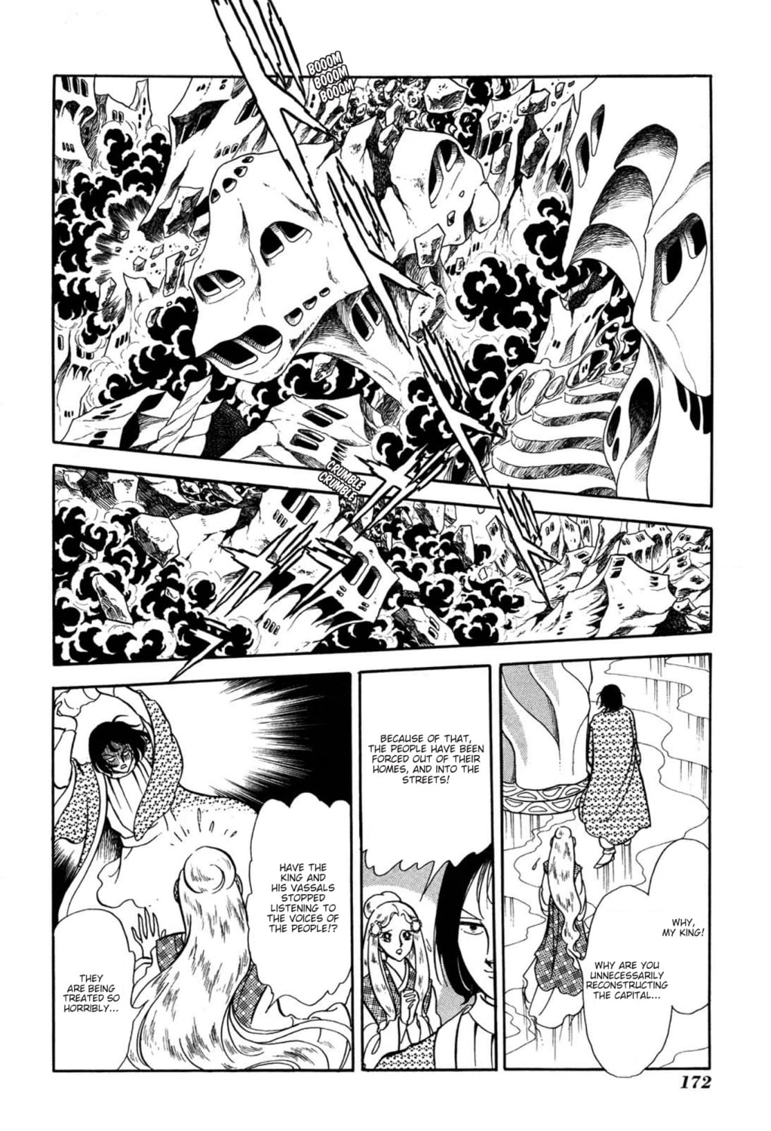 Andromeda Stories Chapter 5 page 21 - 
