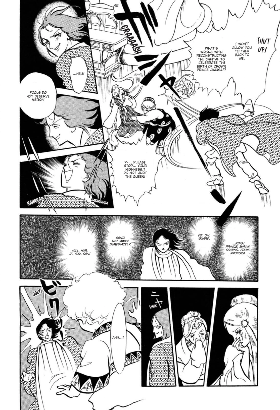 Andromeda Stories Chapter 5 page 22 - 