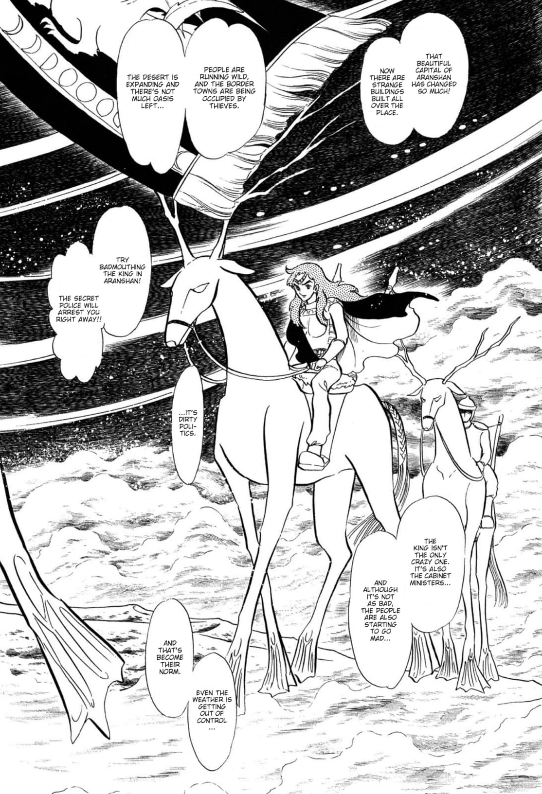 Andromeda Stories Chapter 5 page 26 - 