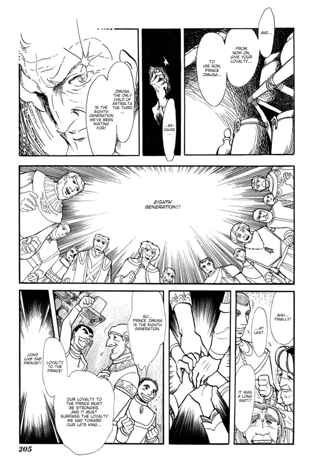 Andromeda Stories Chapter 6 page 17 - 