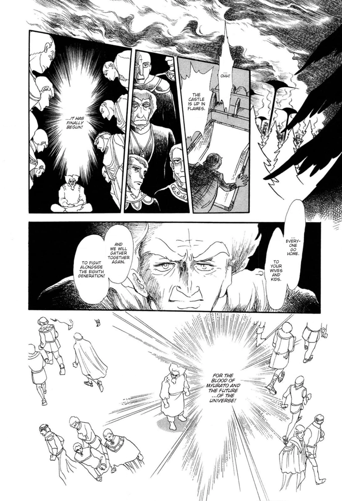 Andromeda Stories Chapter 6 page 18 - 