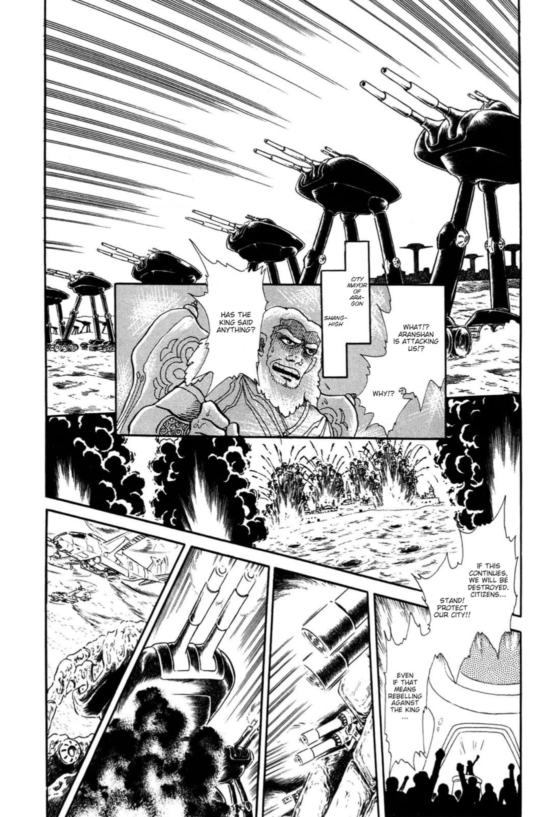 Andromeda Stories Chapter 6 page 20 - 
