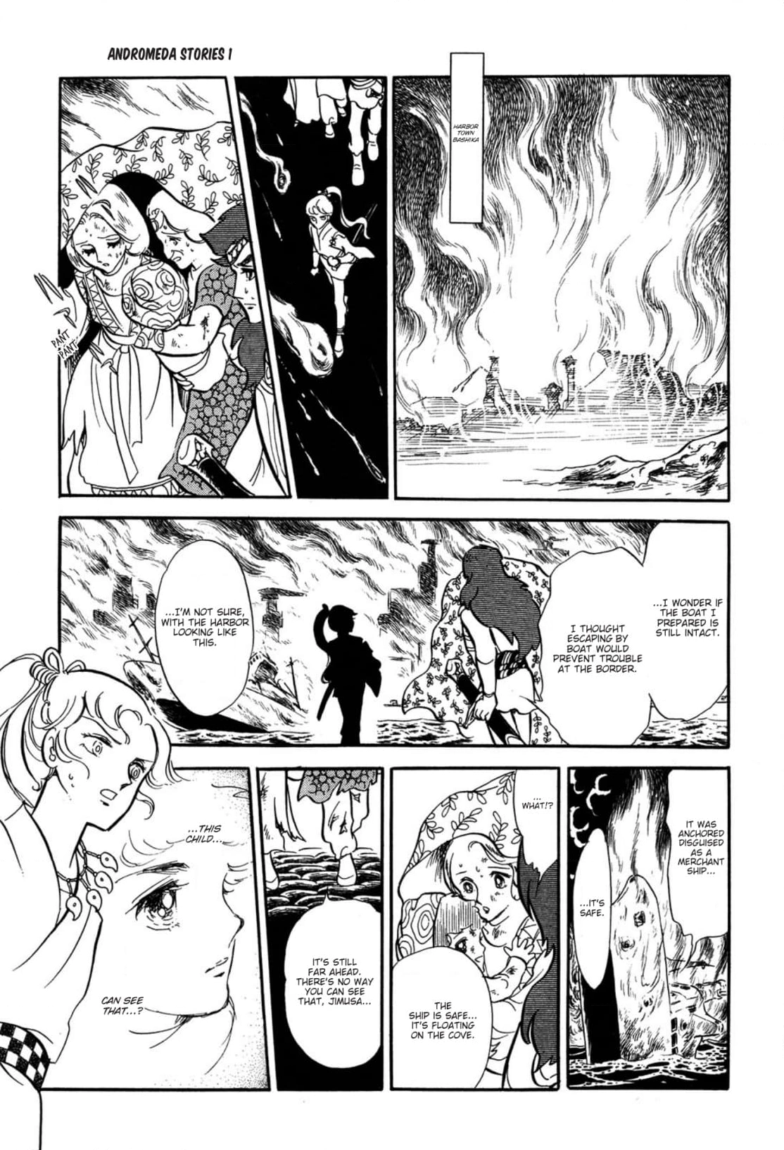 Andromeda Stories Chapter 6 page 23 - 