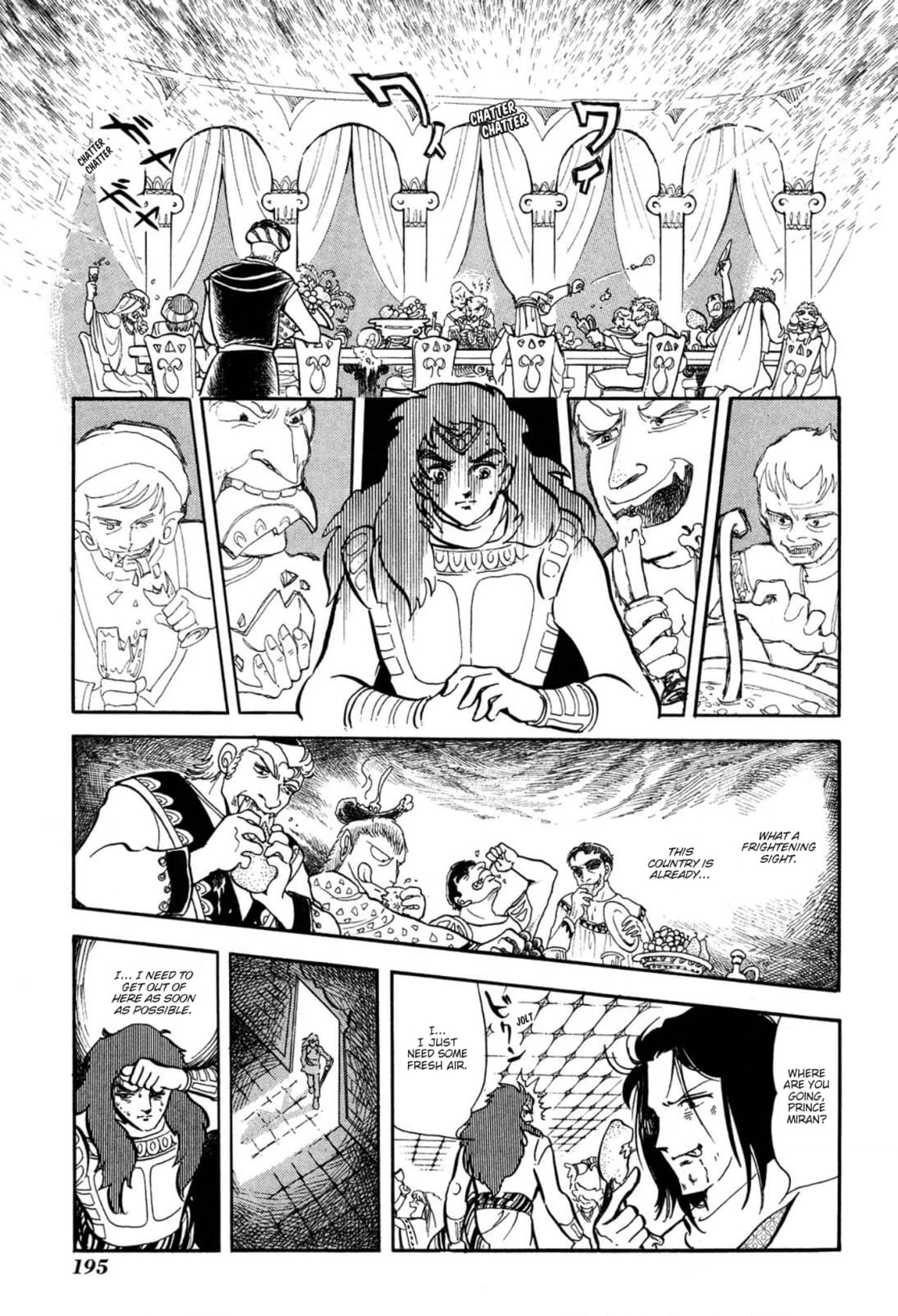 Andromeda Stories Chapter 6 page 7 - 