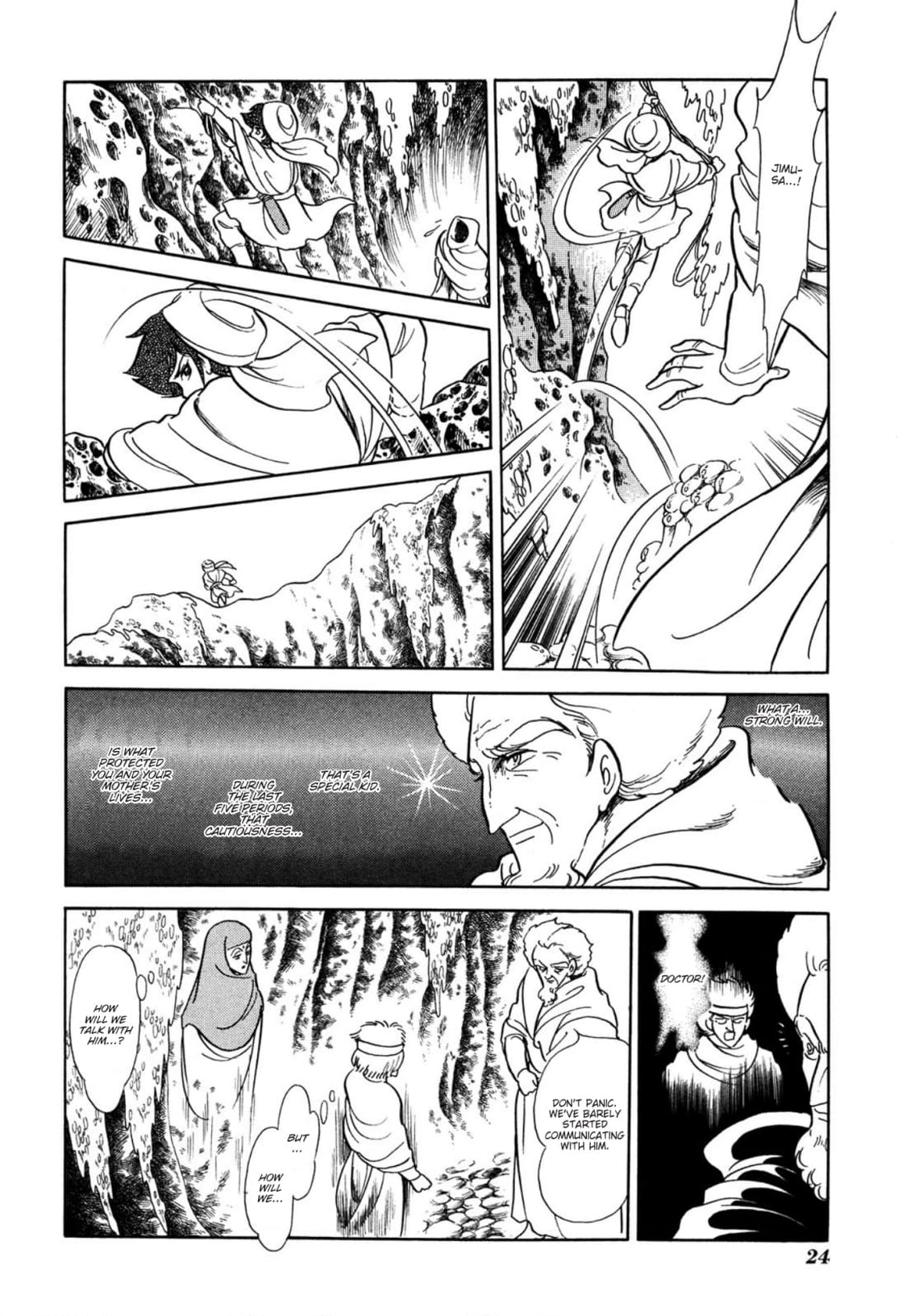 Andromeda Stories Chapter 7 page 11 - 