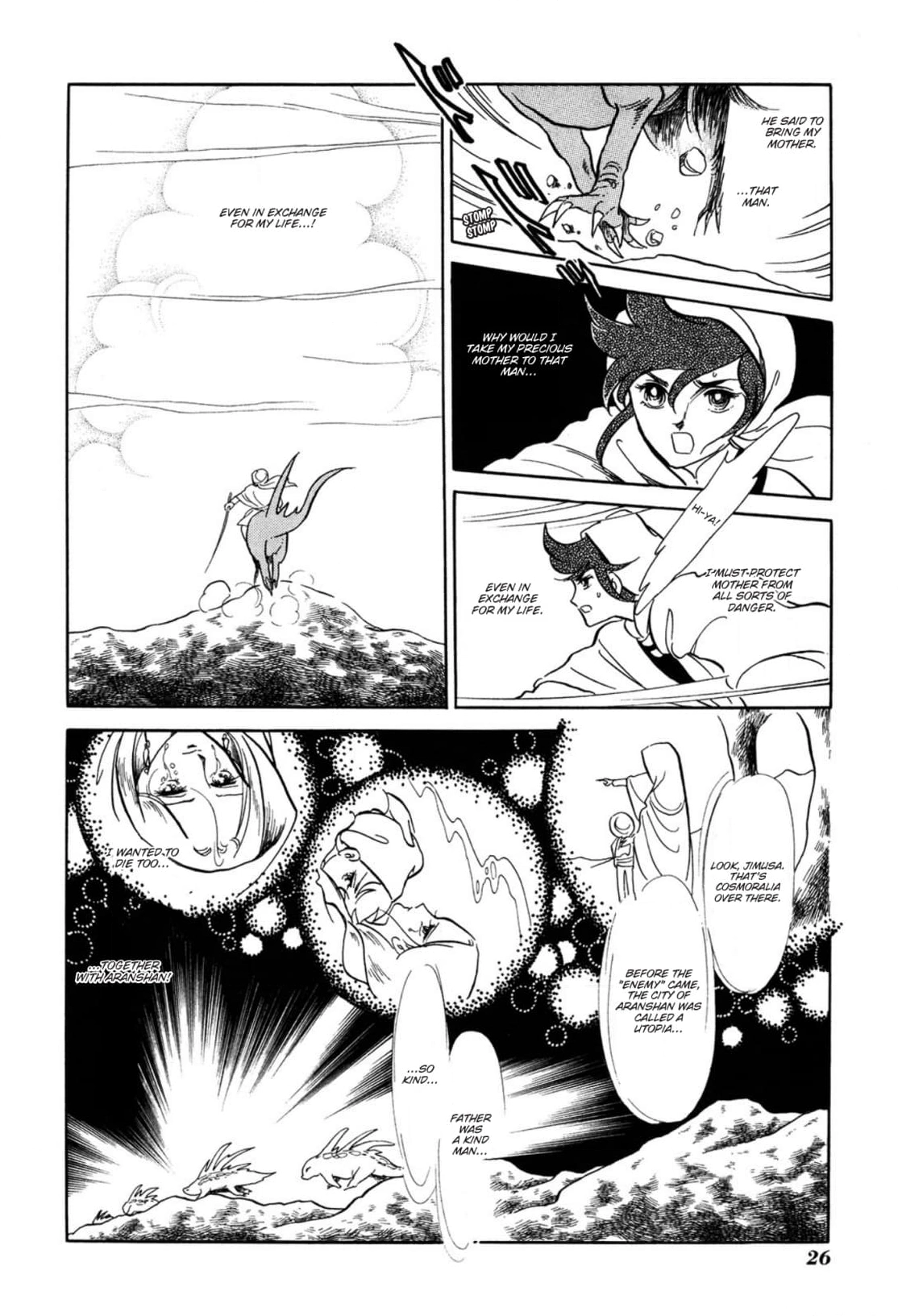Andromeda Stories Chapter 7 page 13 - 