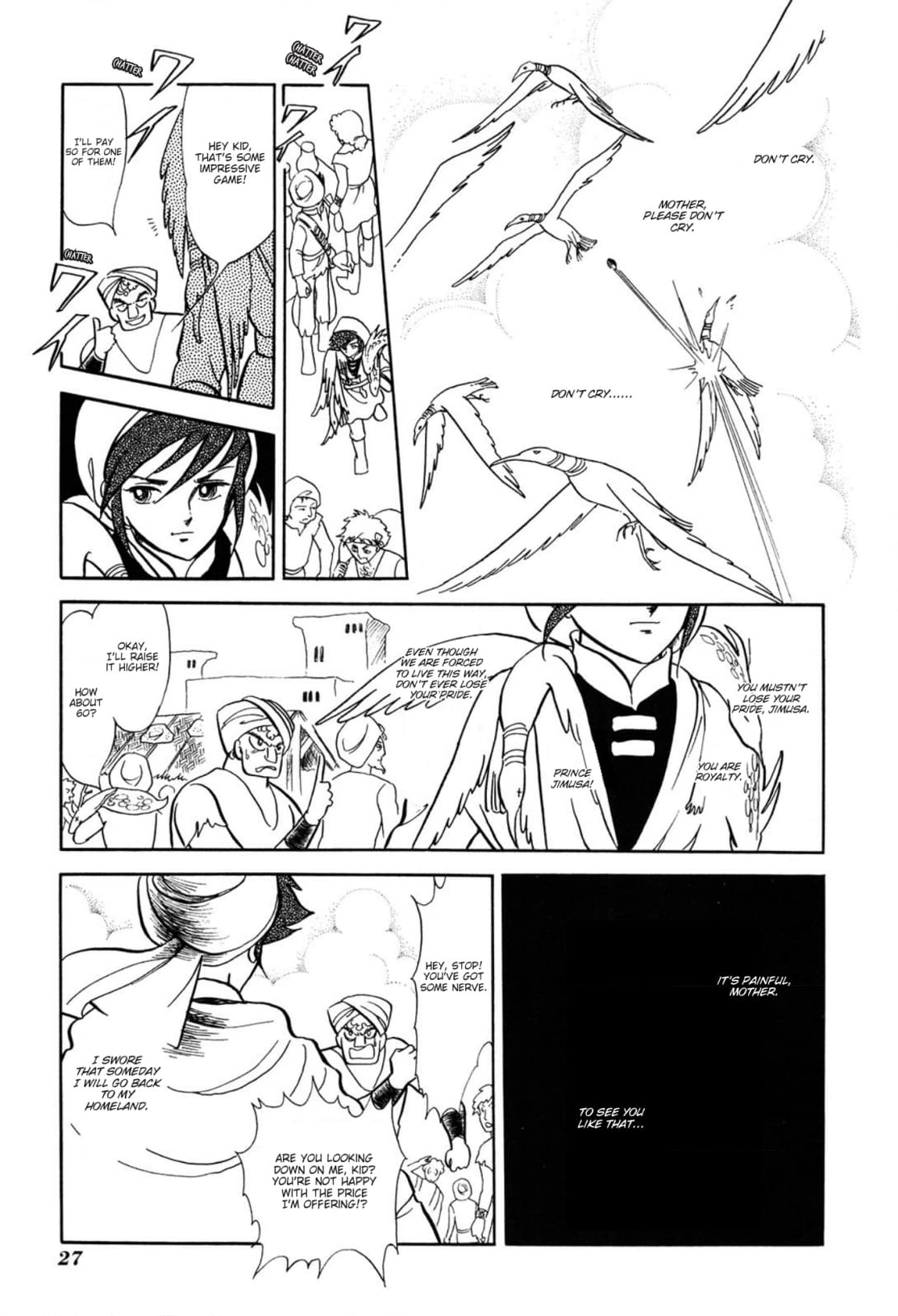 Andromeda Stories Chapter 7 page 14 - 