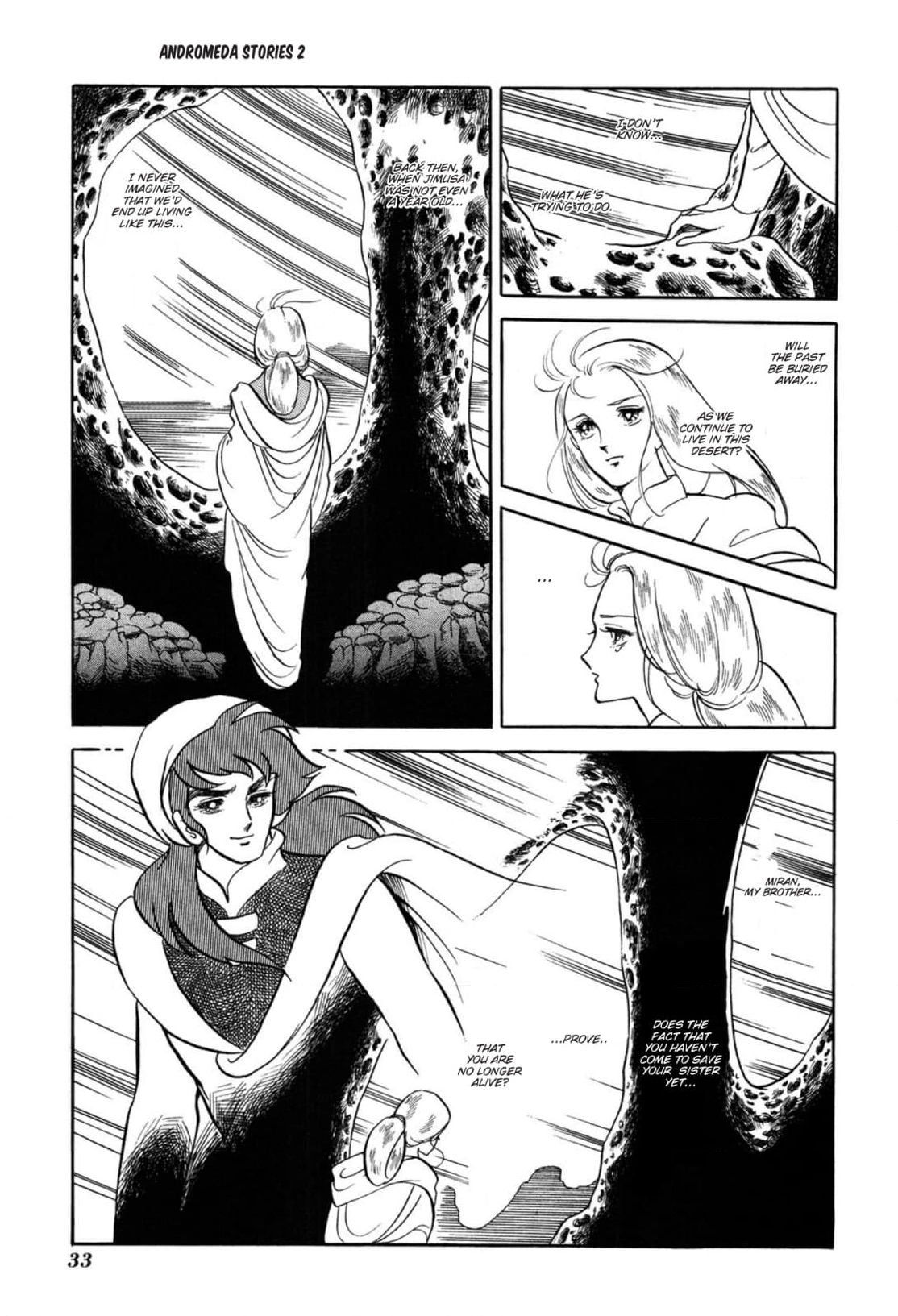 Andromeda Stories Chapter 7 page 20 - 