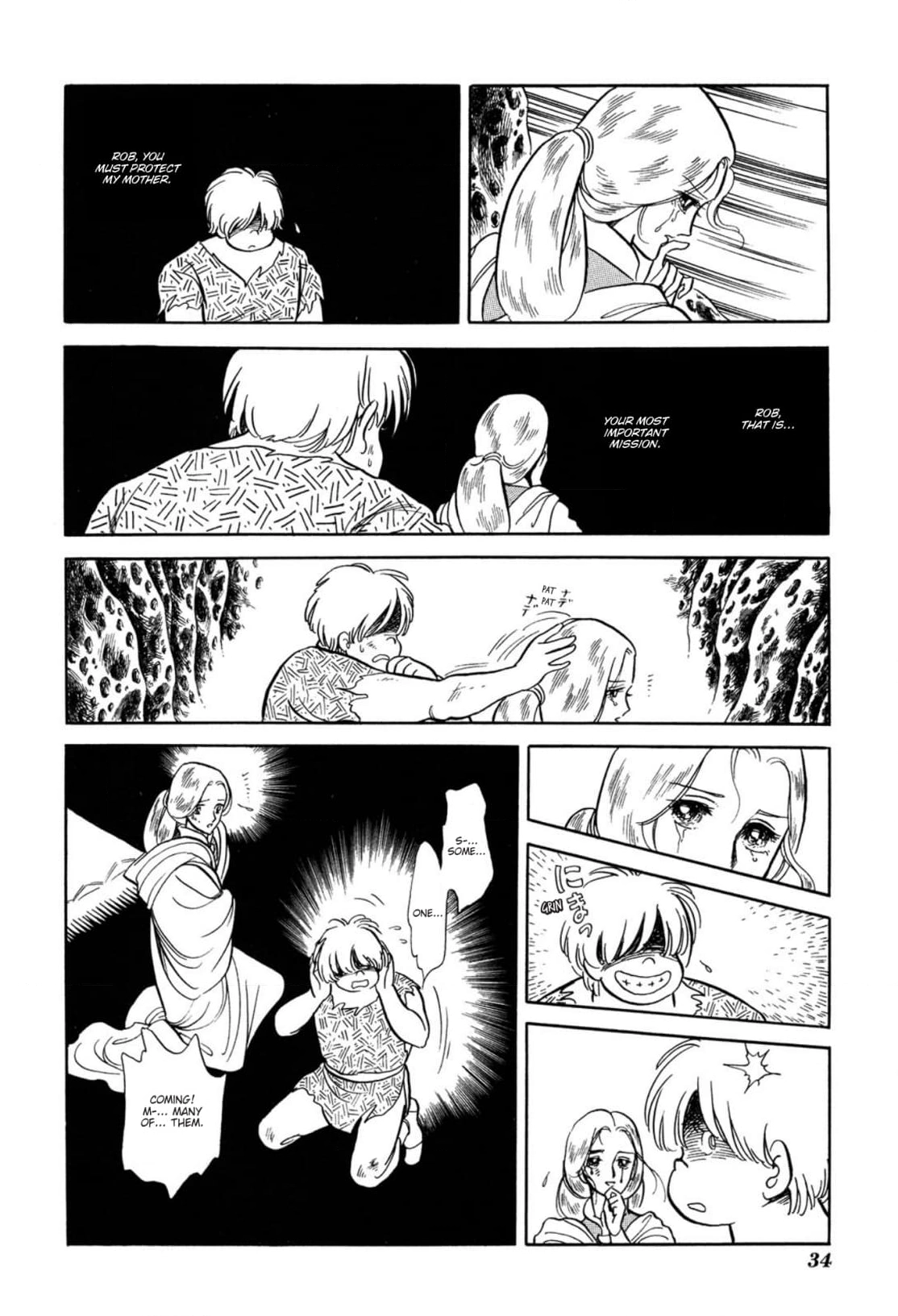 Andromeda Stories Chapter 7 page 21 - 