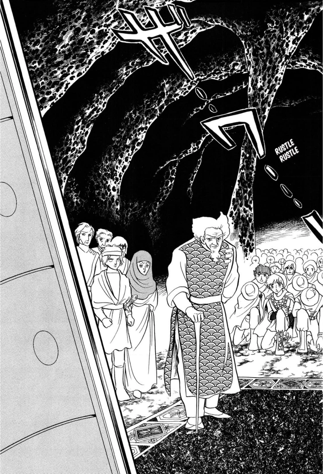 Andromeda Stories Chapter 7 page 38 - 