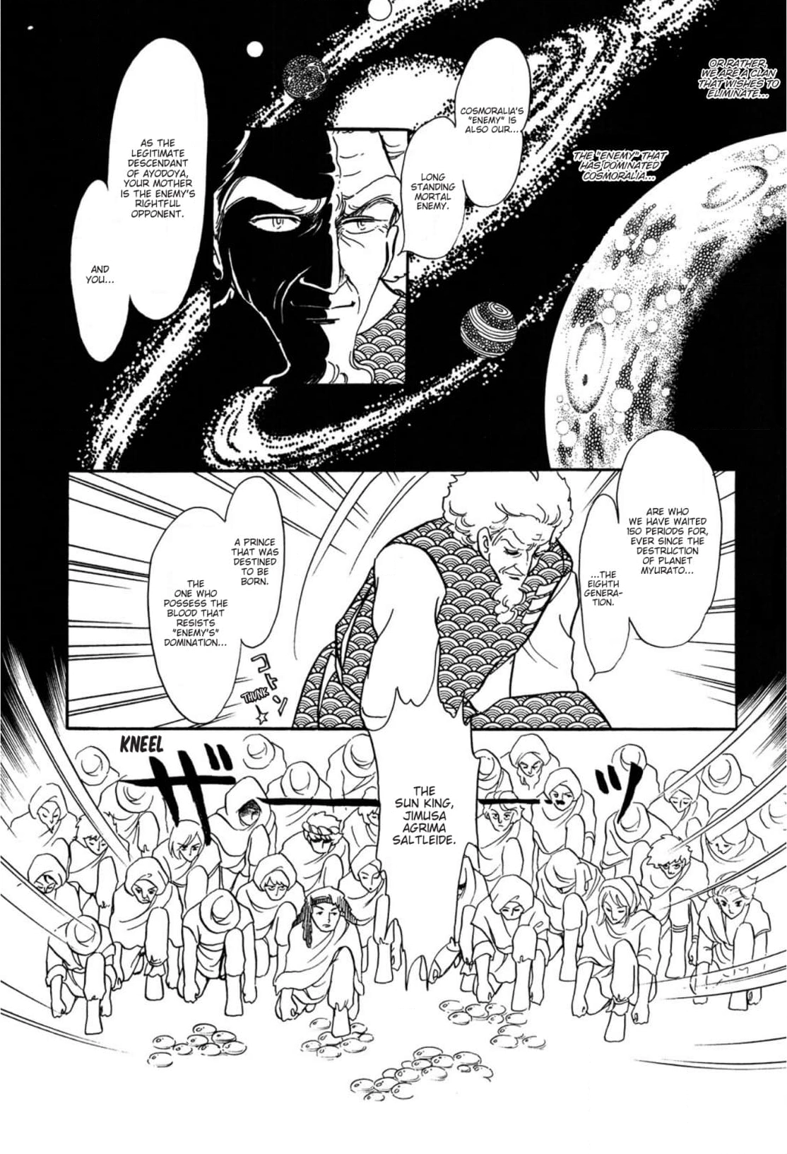 Andromeda Stories Chapter 7 page 40 - 