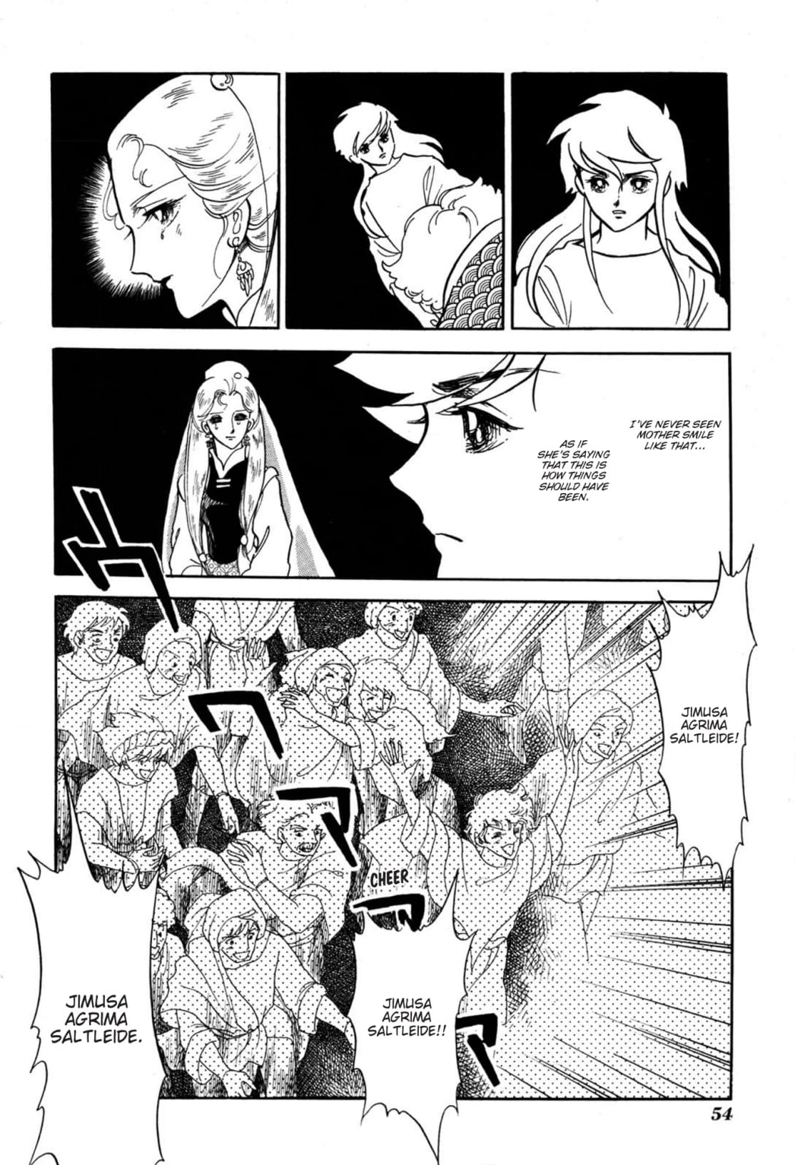 Andromeda Stories Chapter 7 page 41 - 