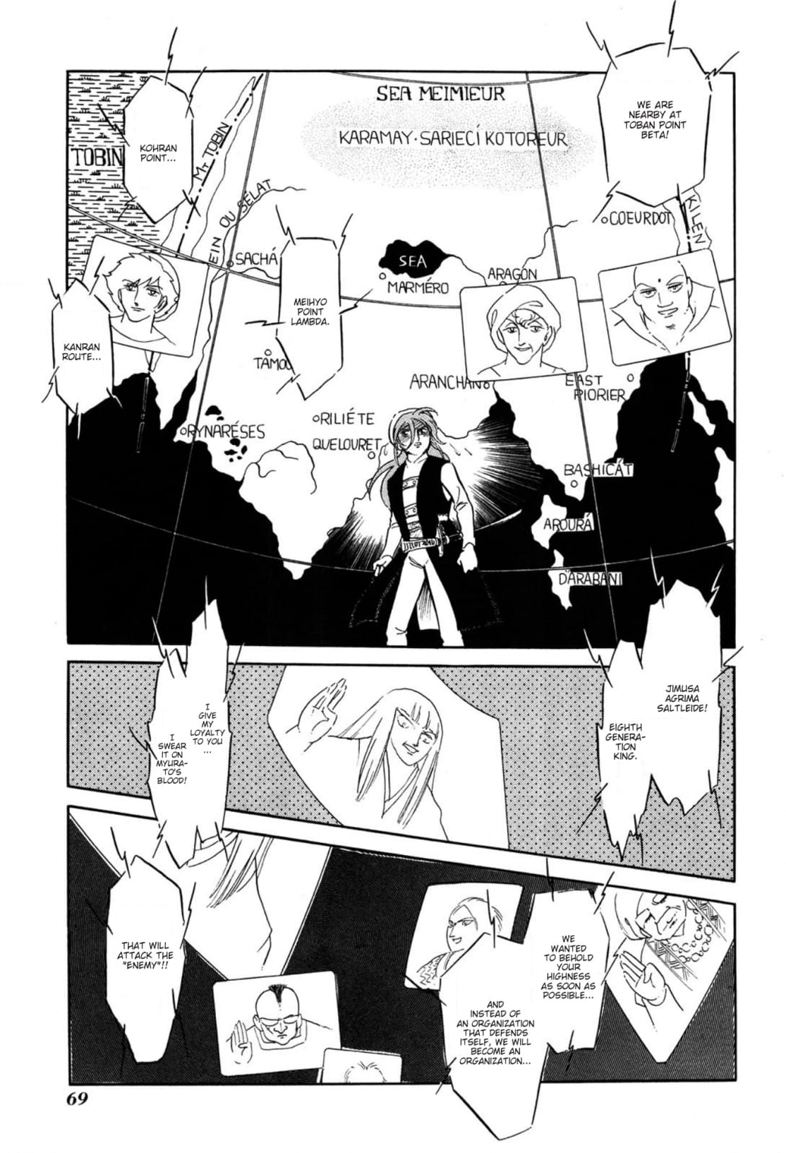 Andromeda Stories Chapter 8 page 12 - 