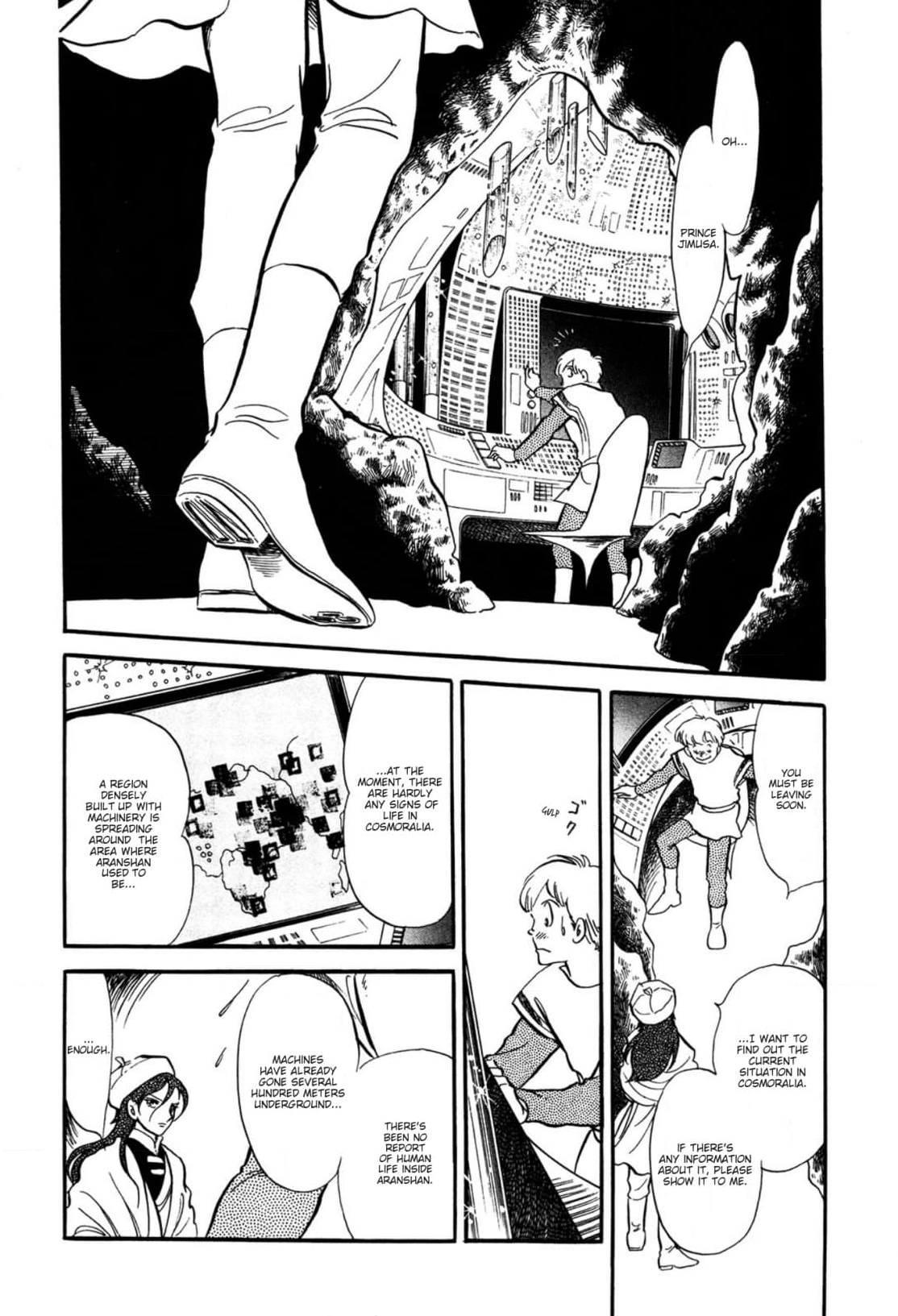 Andromeda Stories Chapter 8 page 17 - 