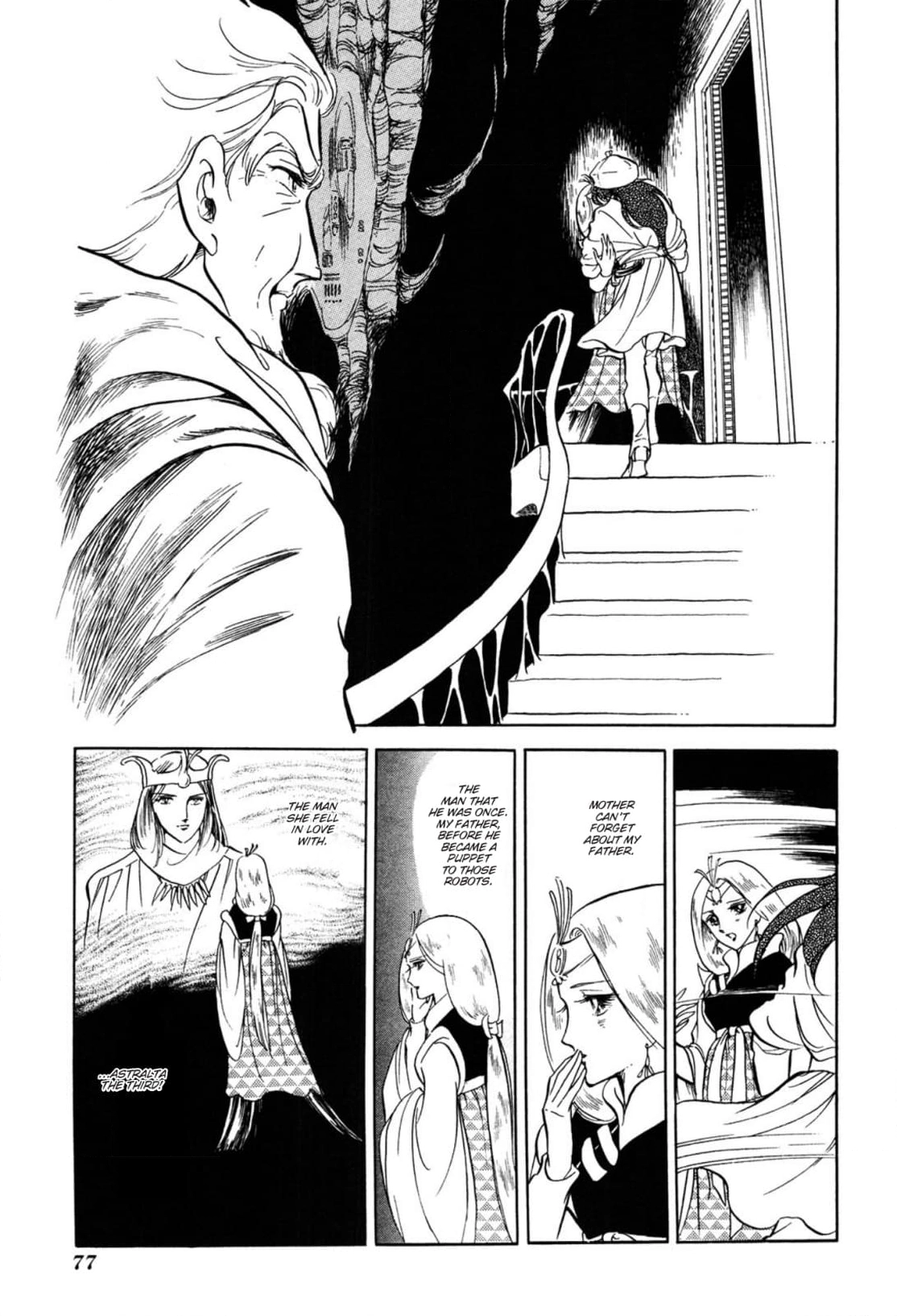 Andromeda Stories Chapter 8 page 20 - 