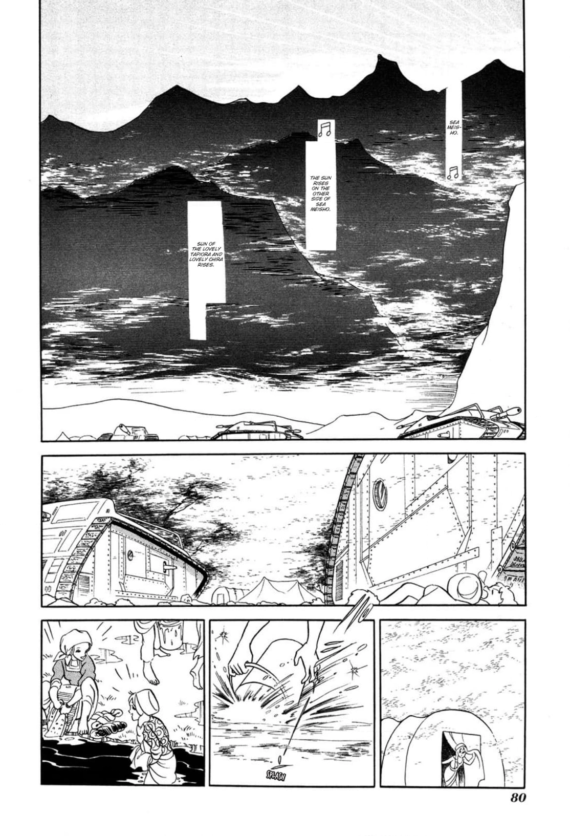 Andromeda Stories Chapter 8 page 23 - 