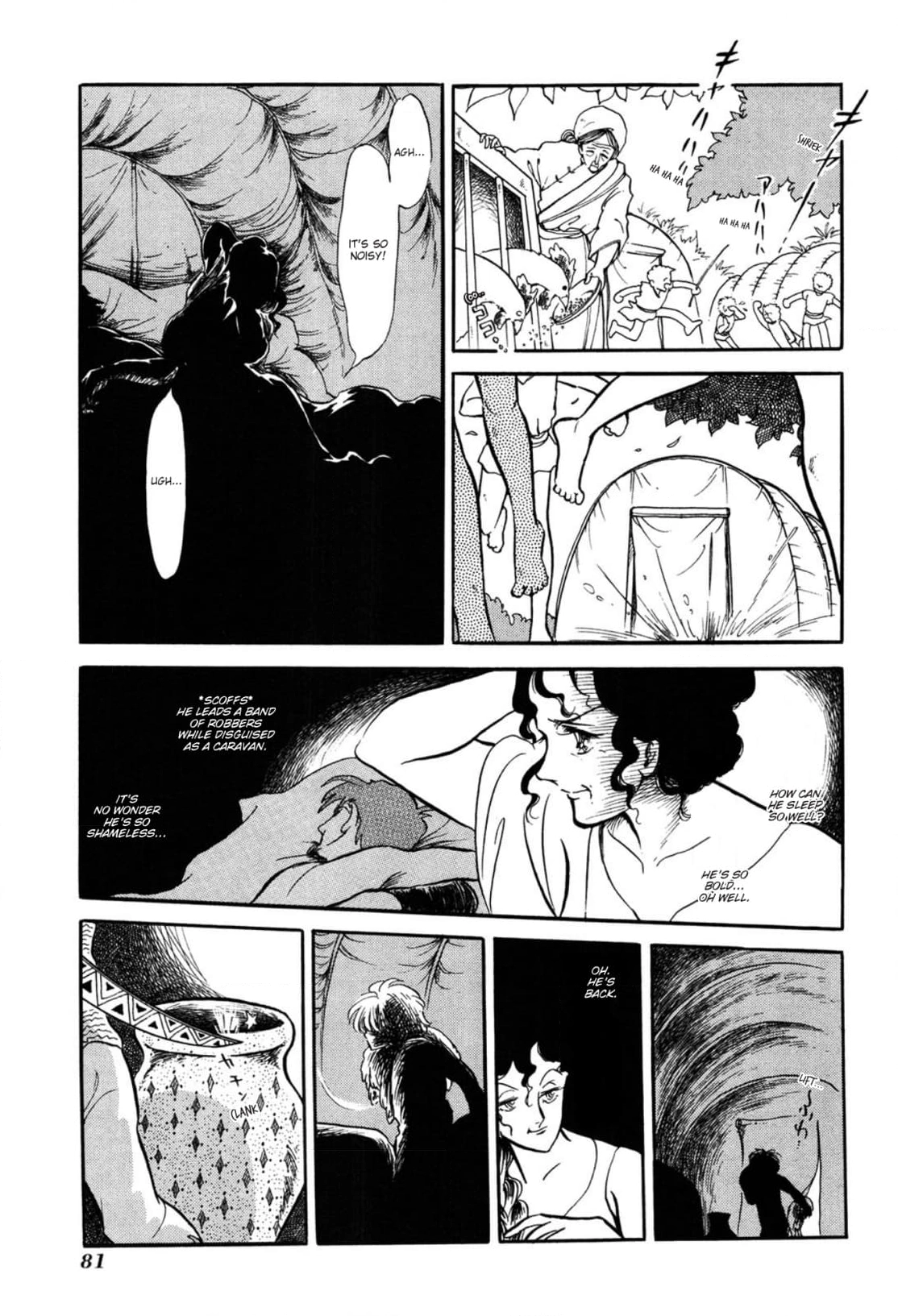 Andromeda Stories Chapter 8 page 24 - 