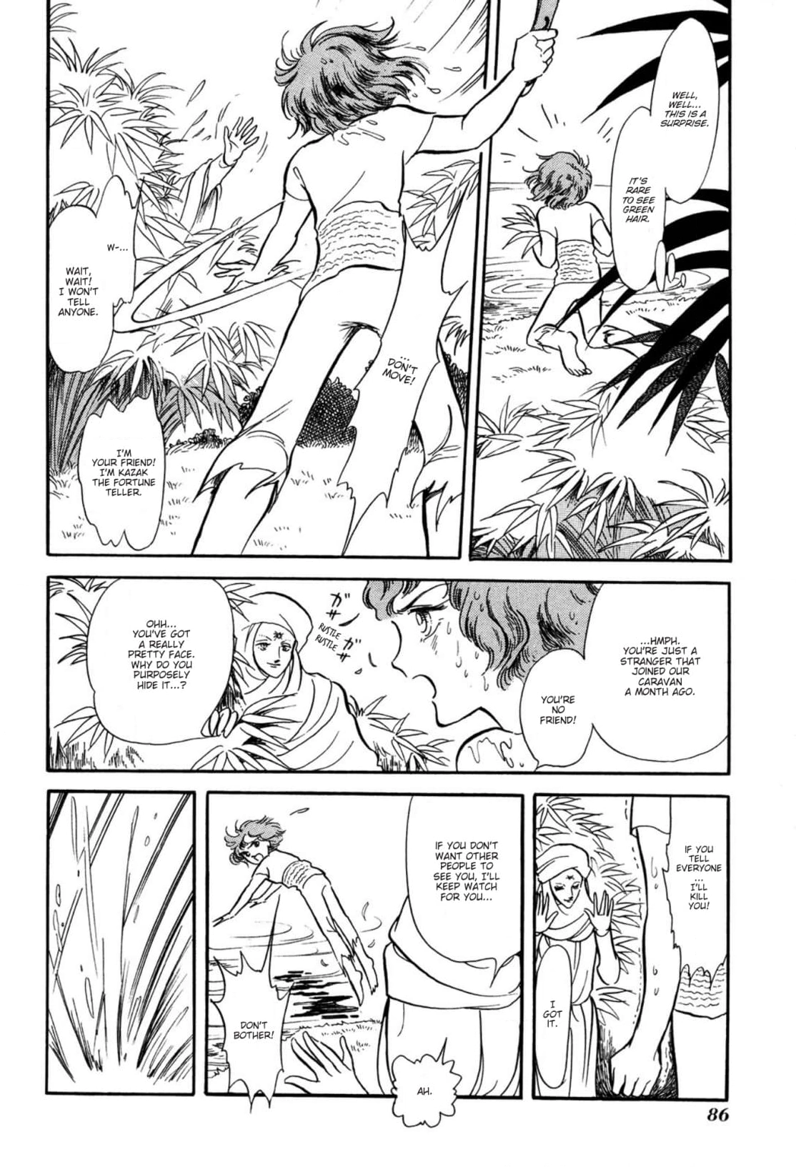 Andromeda Stories Chapter 8 page 29 - 