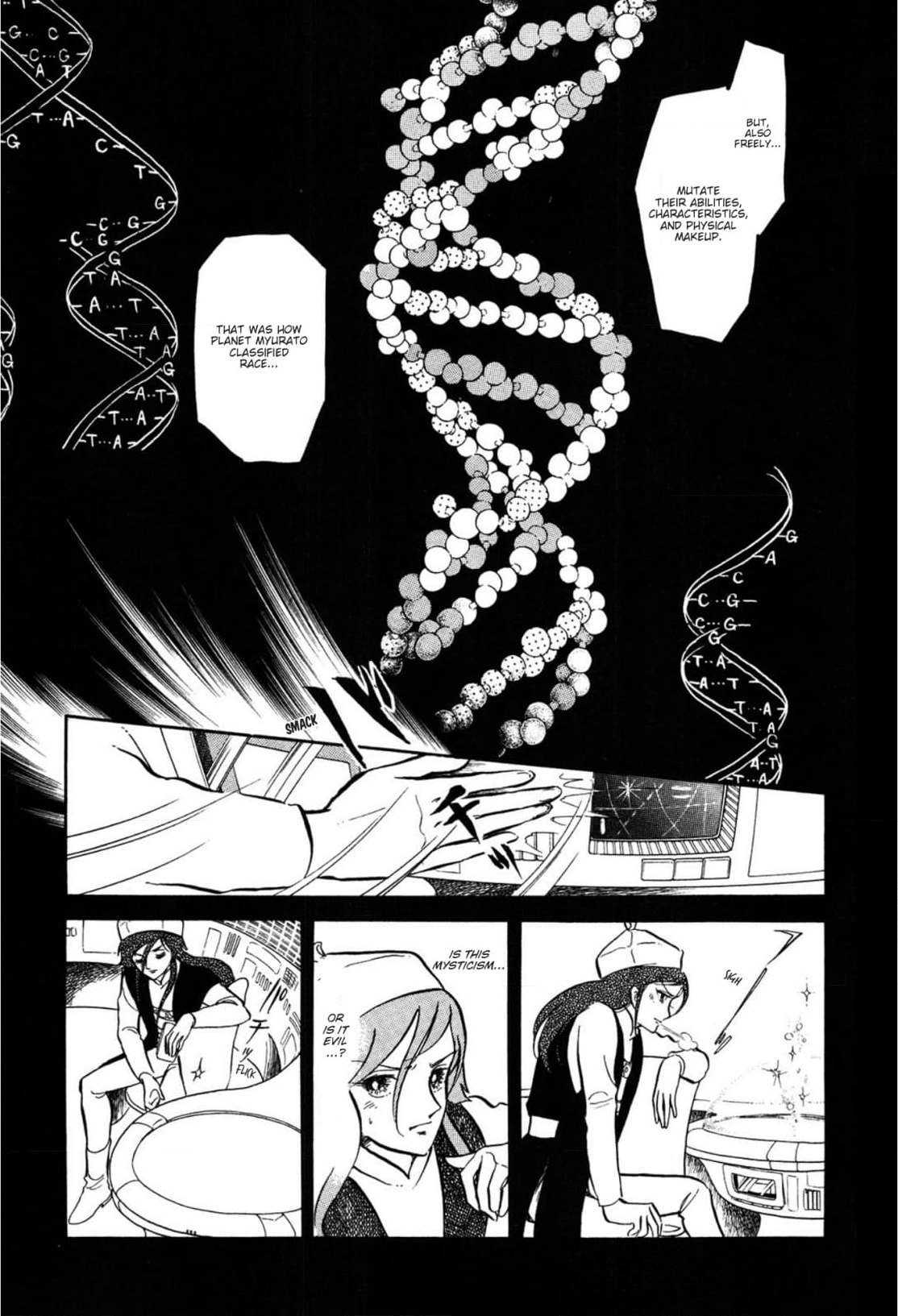 Andromeda Stories Chapter 8 page 4 - 