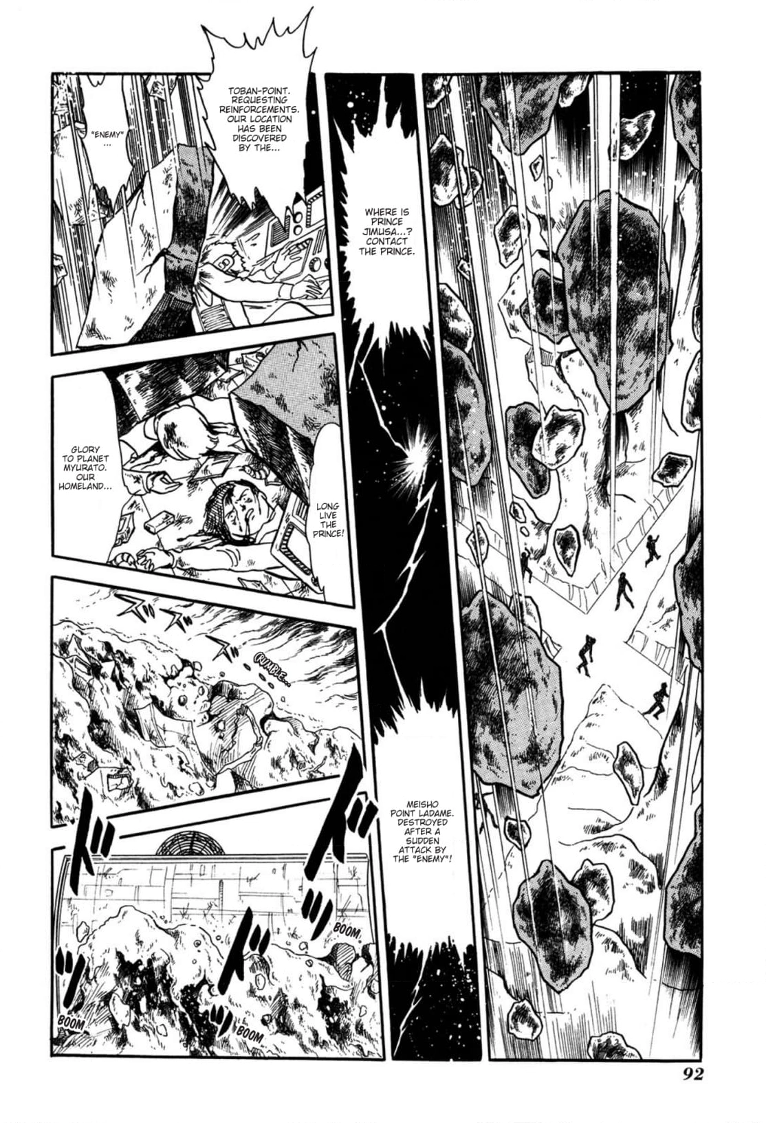 Andromeda Stories Chapter 8 page 35 - 