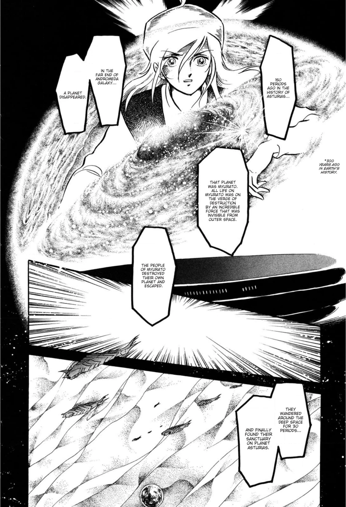 Andromeda Stories Chapter 8 page 5 - 