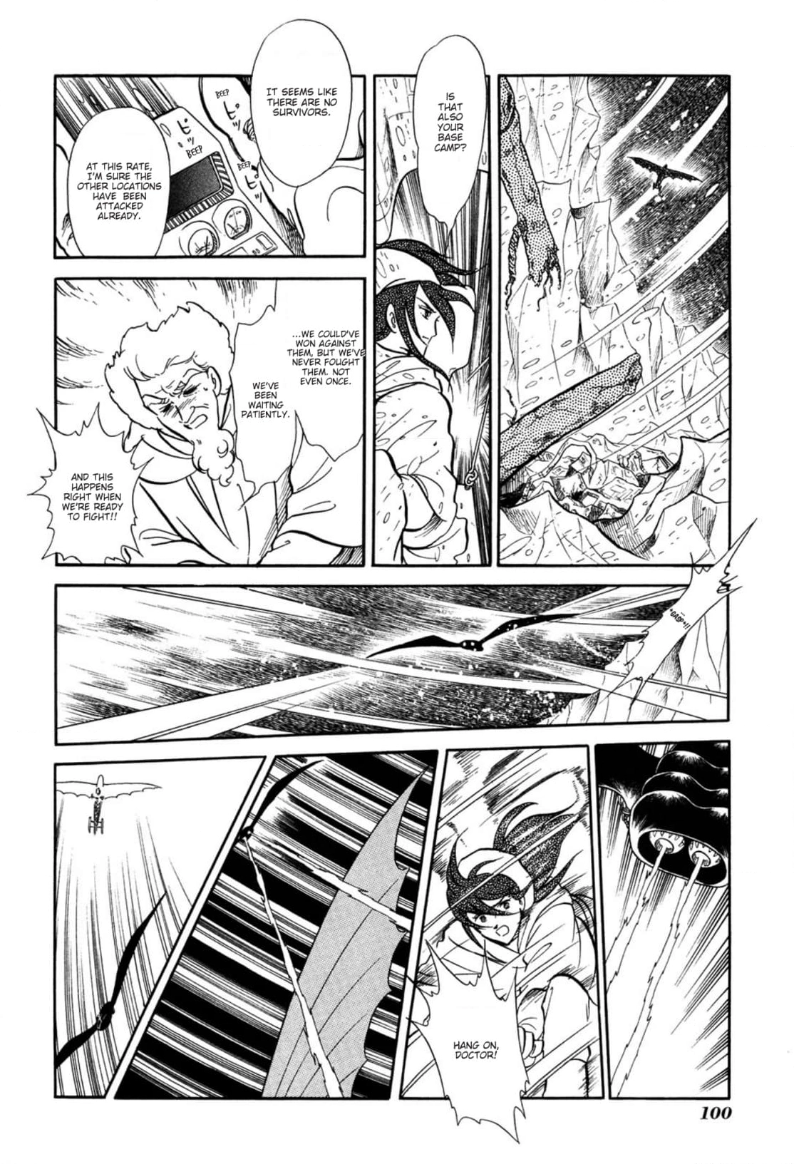 Andromeda Stories Chapter 8 page 43 - 