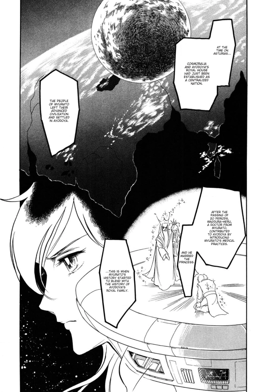 Andromeda Stories Chapter 8 page 6 - 