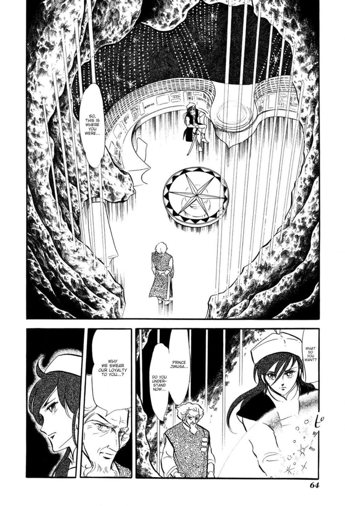 Andromeda Stories Chapter 8 page 7 - 