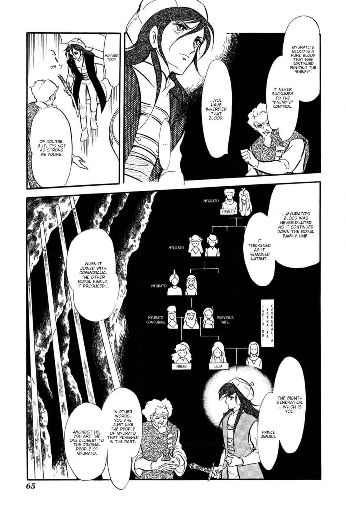 Andromeda Stories Chapter 8 page 8 - 
