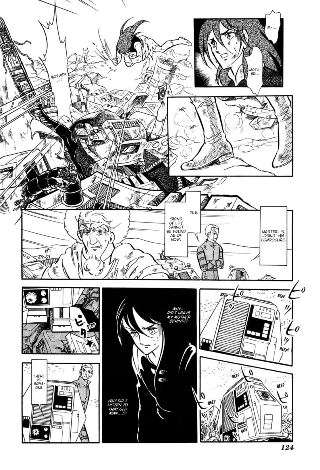 Andromeda Stories Chapter 9 page 20 - 