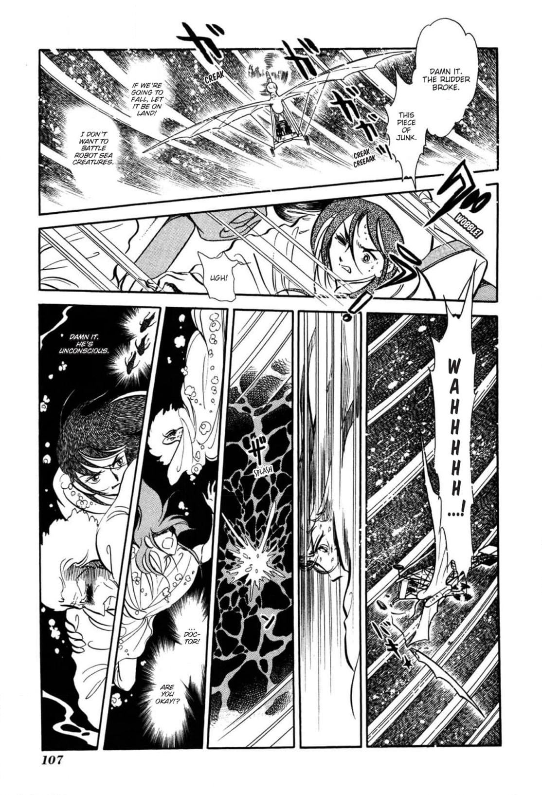 Andromeda Stories Chapter 9 page 3 - 