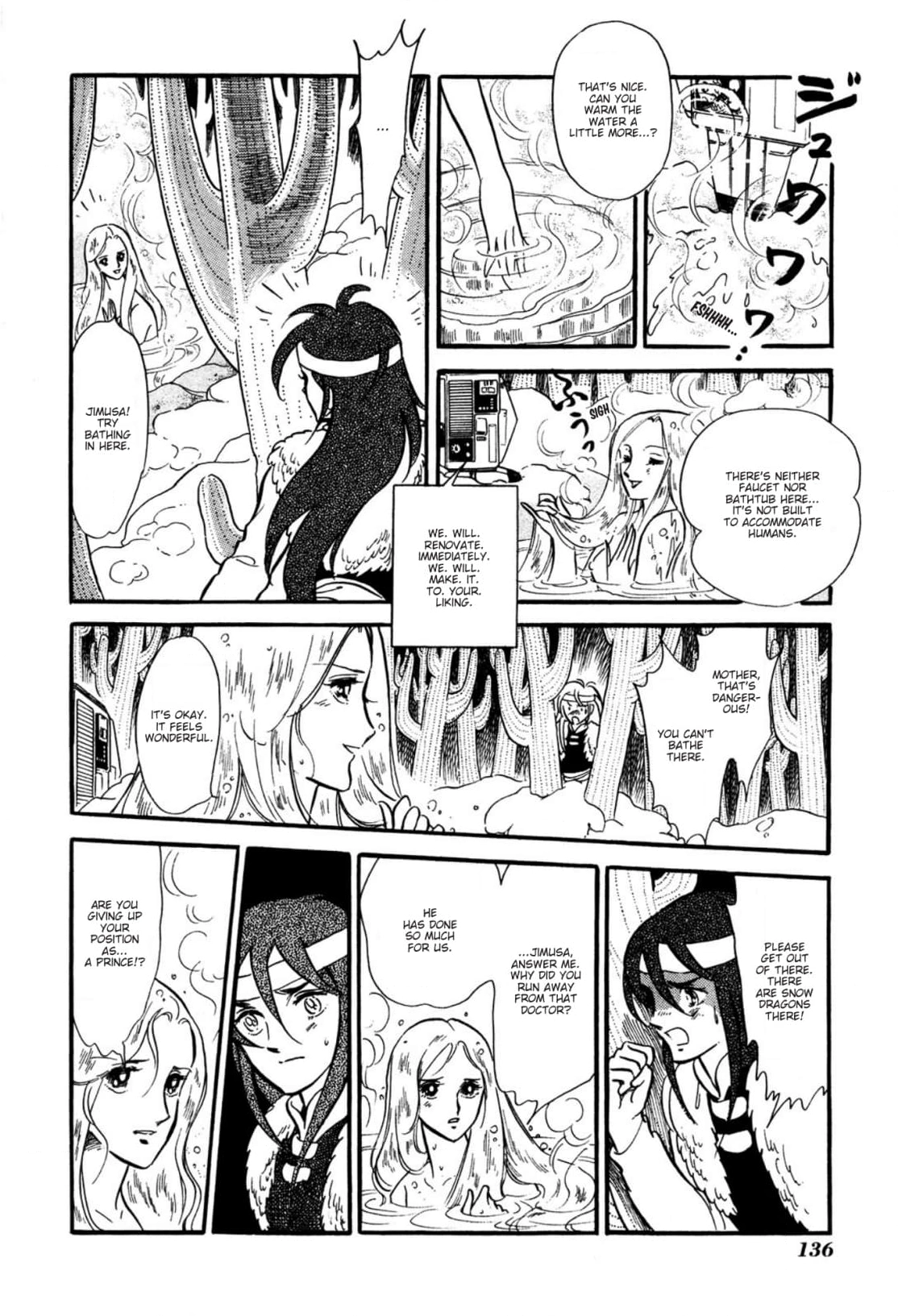 Andromeda Stories Chapter 9 page 32 - 