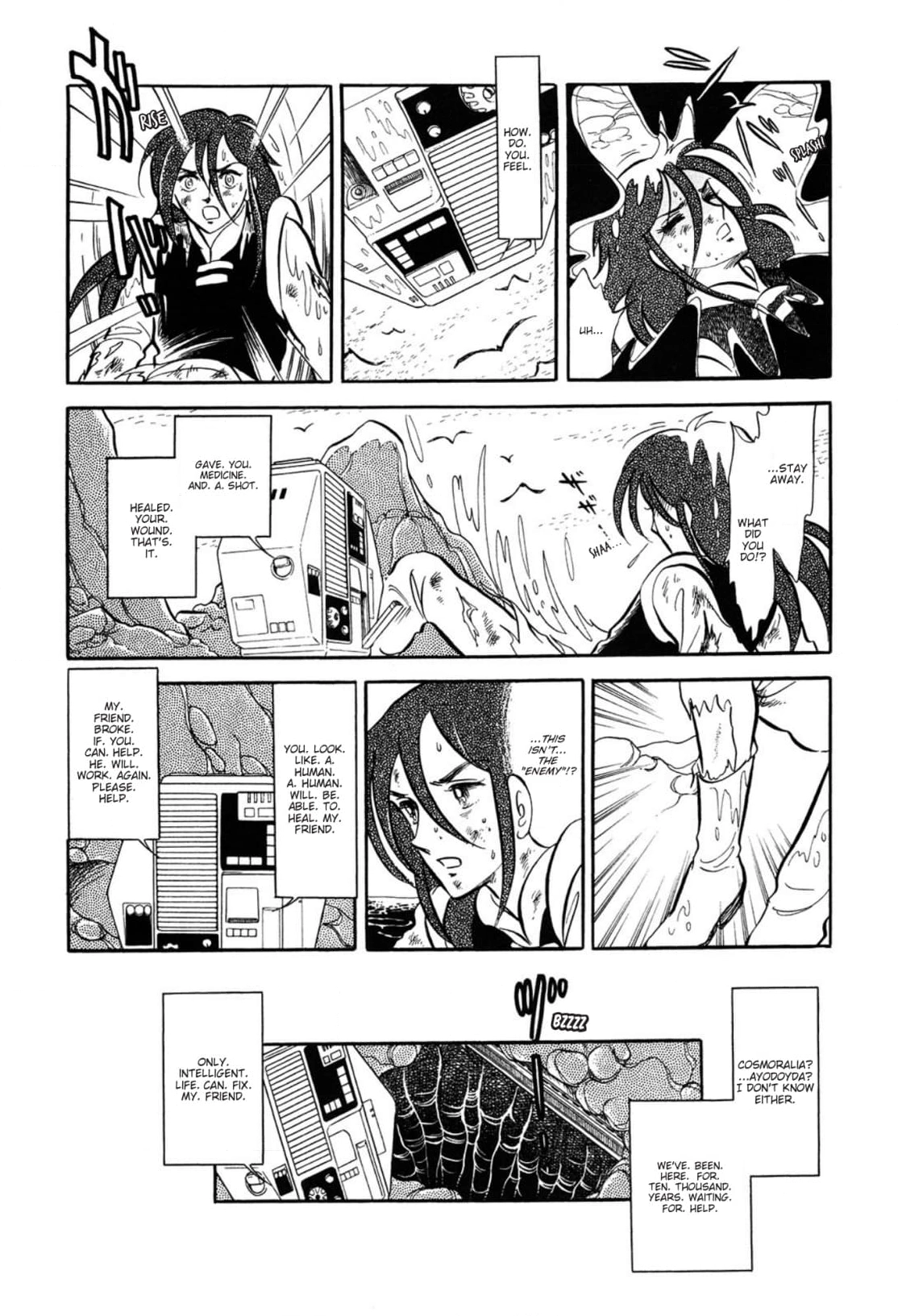 Andromeda Stories Chapter 9 page 5 - 