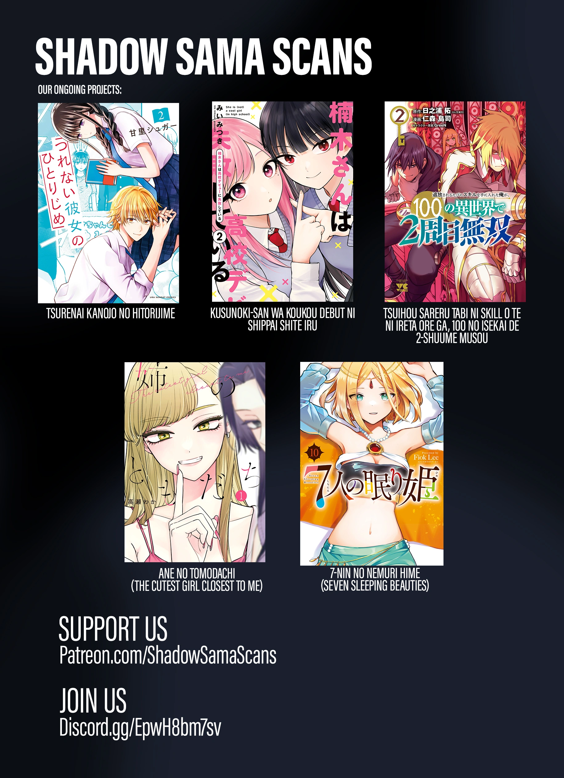 Ane no Tomodachi Chapter 32 page 25 - 