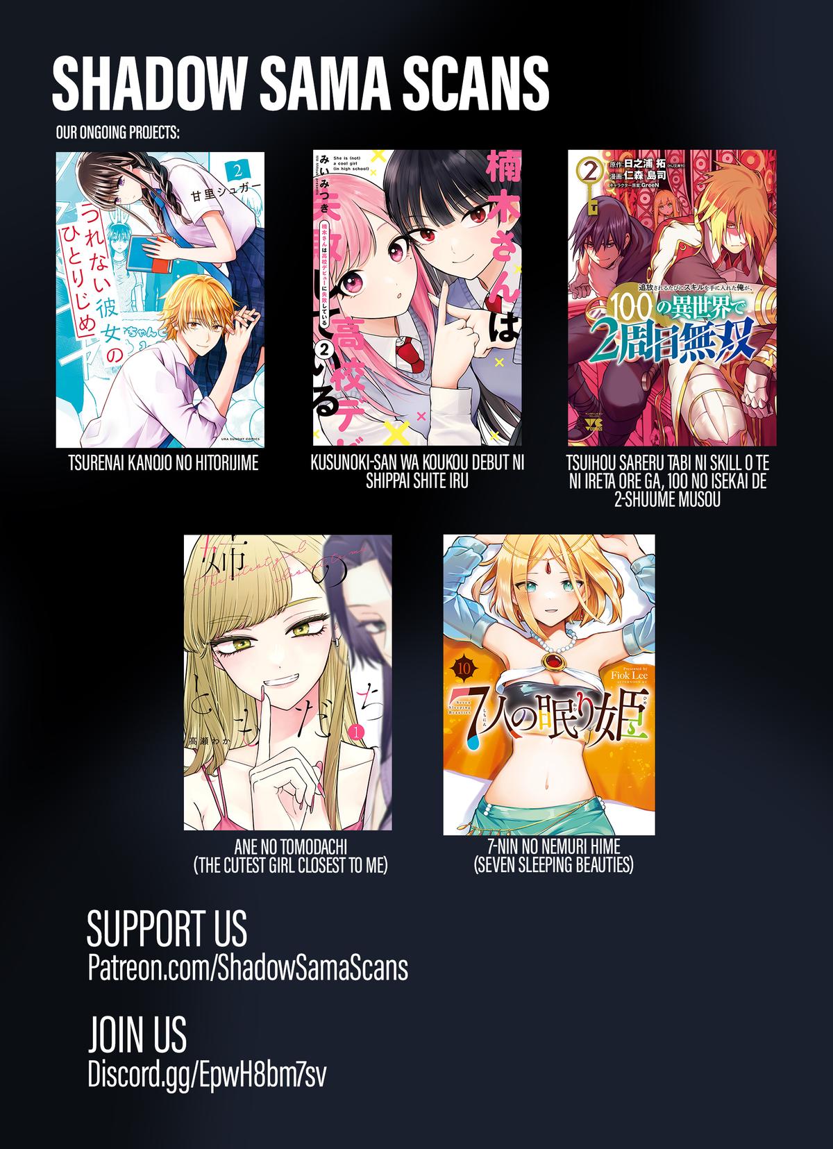 Ane no Tomodachi Chapter 33 page 34 - 