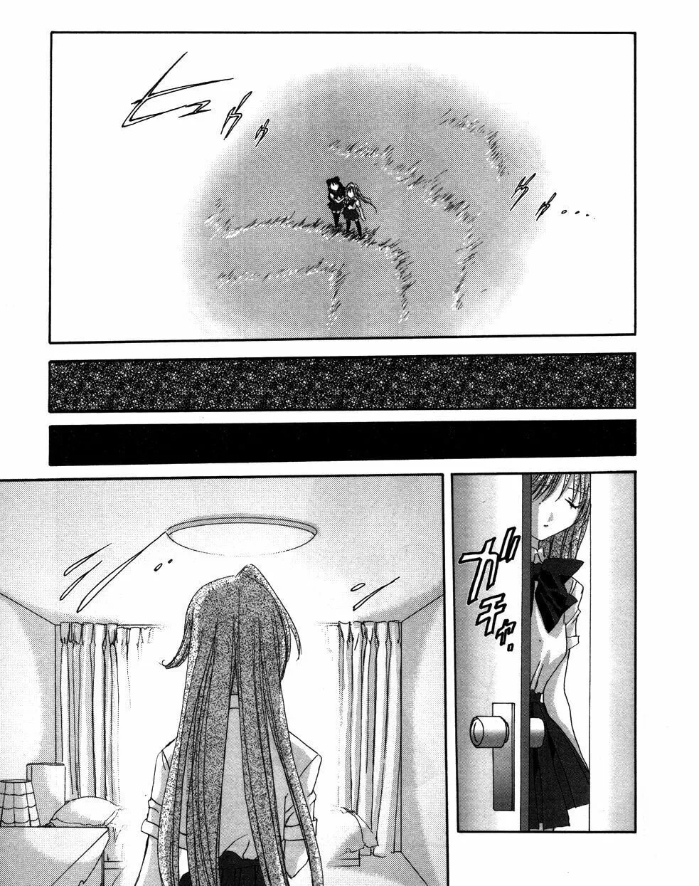 Angel/Dust Chapter 9 page 4 - 