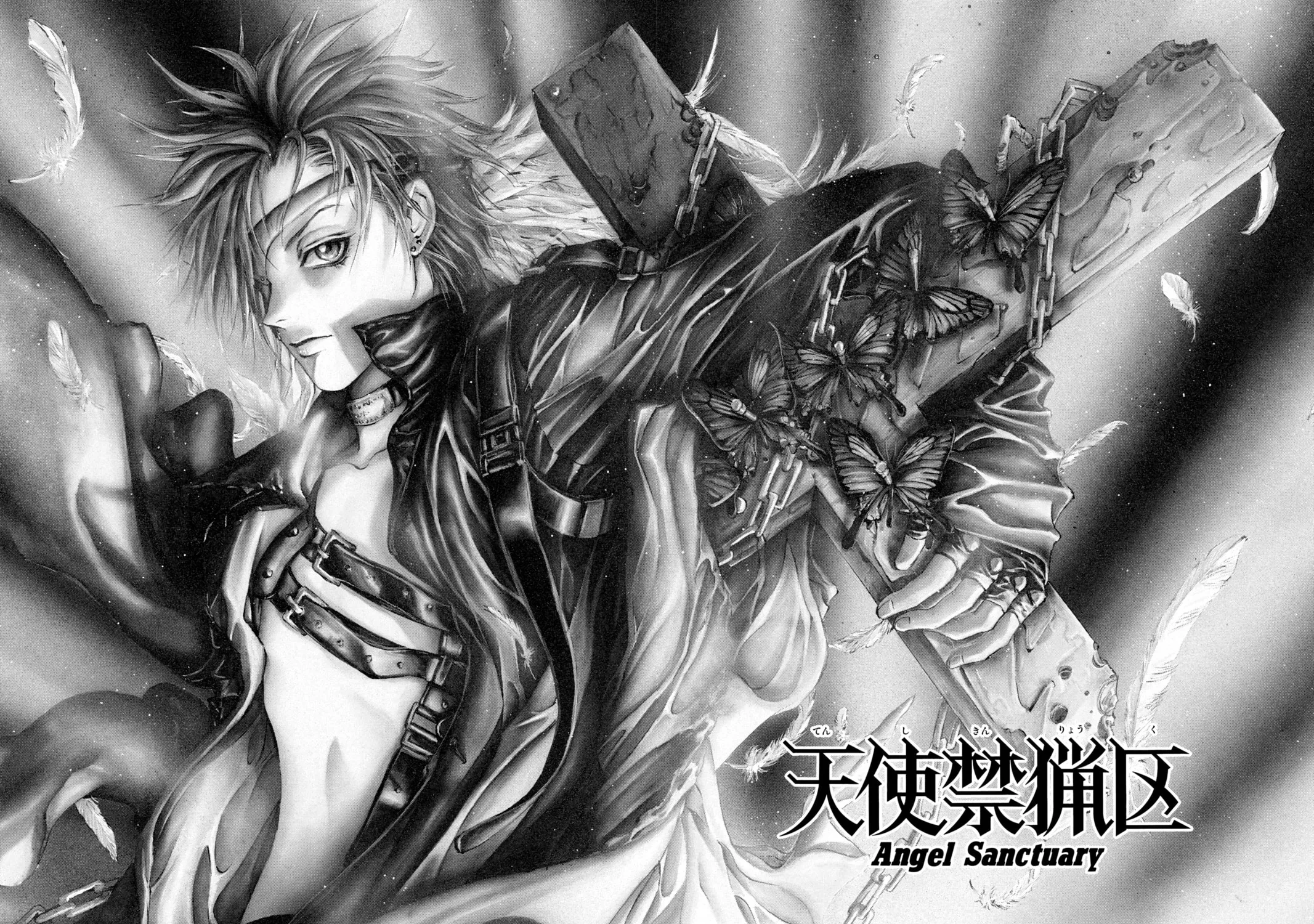 Angel Sanctuary Chapter 100 page 3 - 