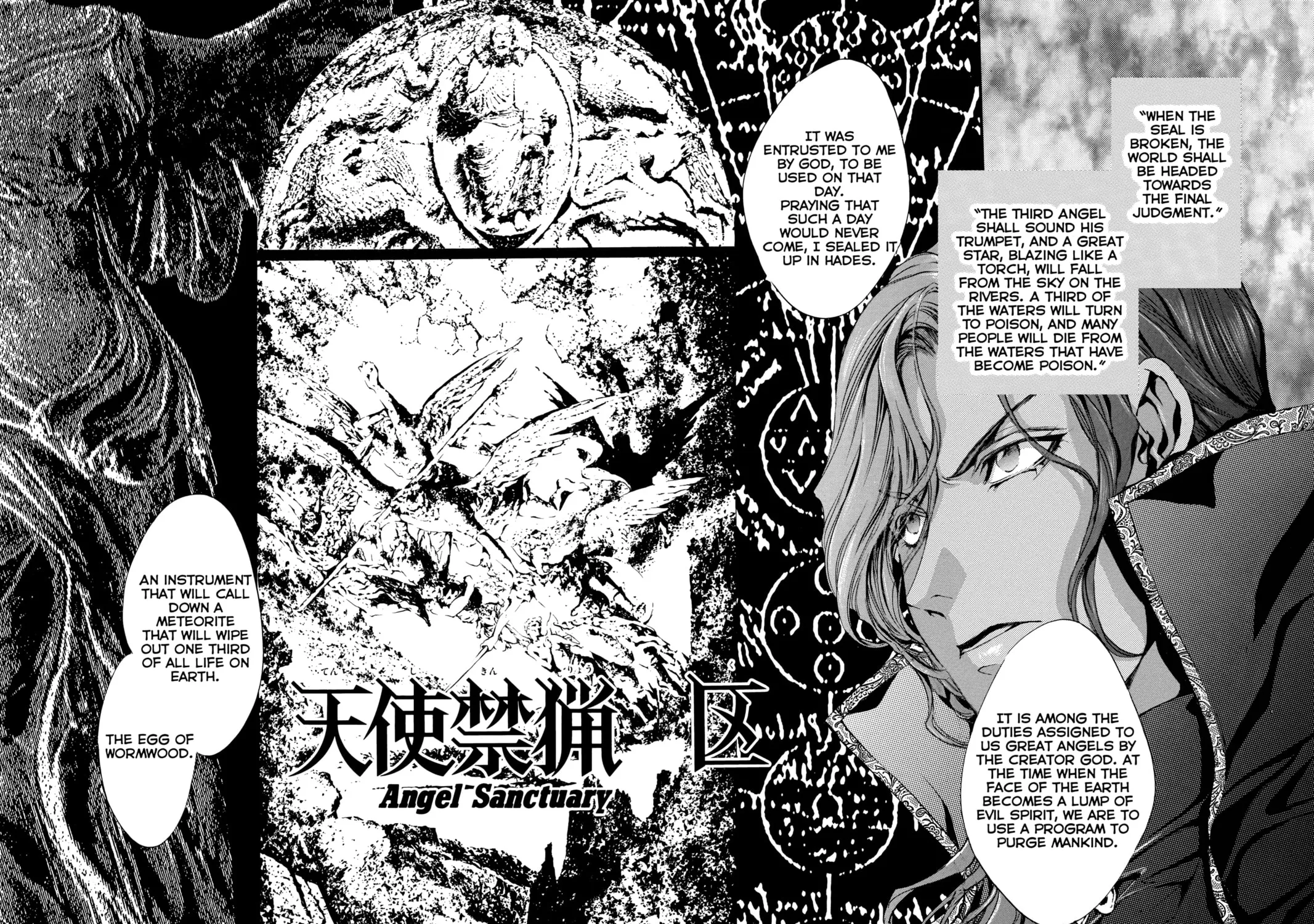 Angel Sanctuary Chapter 108 page 3 - 