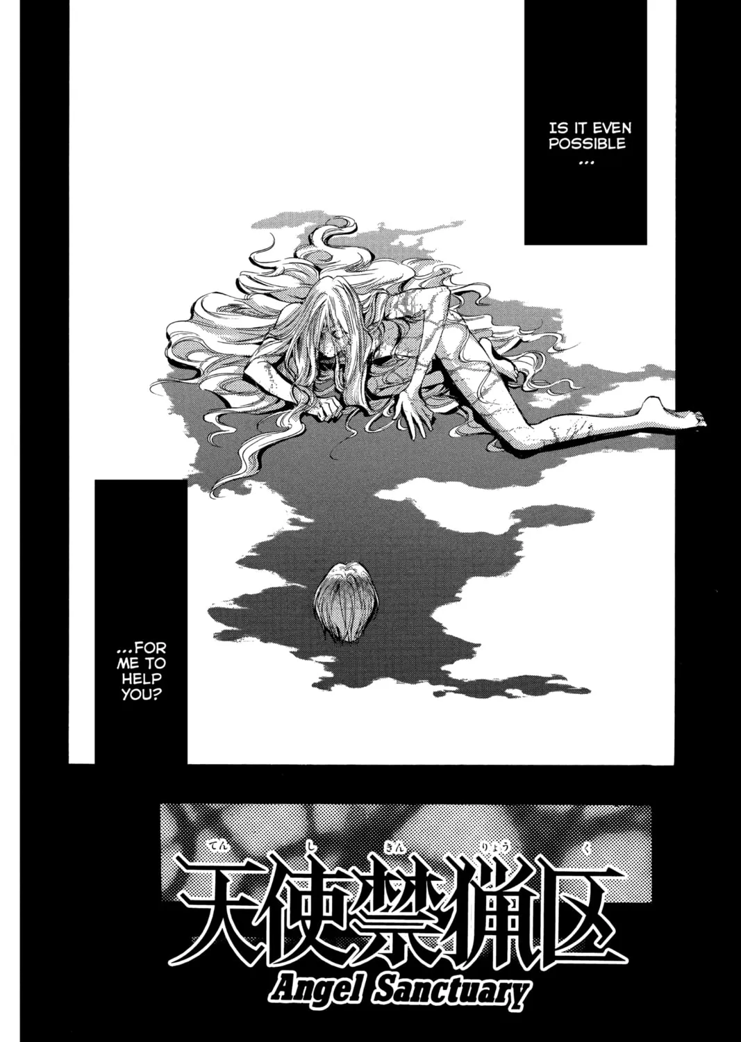 Angel Sanctuary Chapter 118 page 3 - 