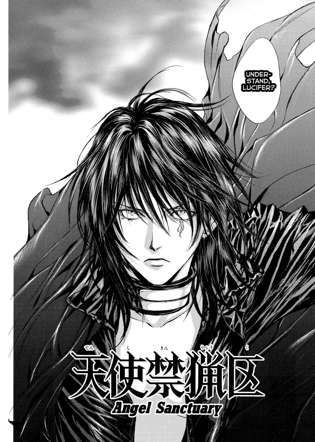 Angel Sanctuary Chapter 119 page 3 - 