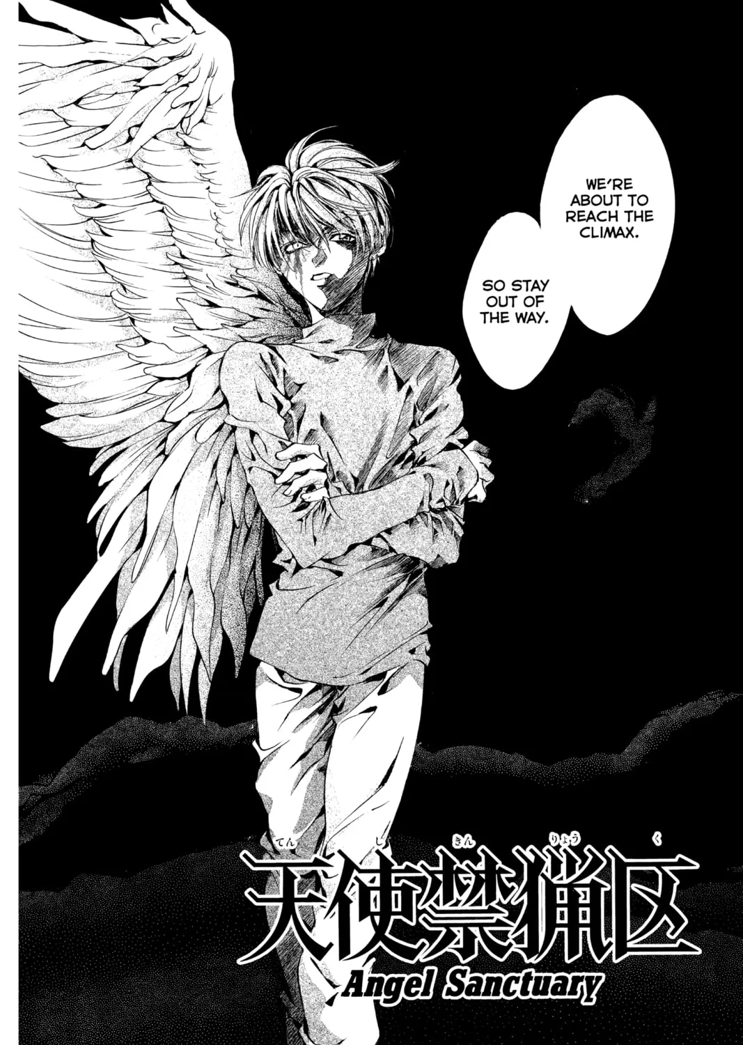 Angel Sanctuary Chapter 89 page 3 - 