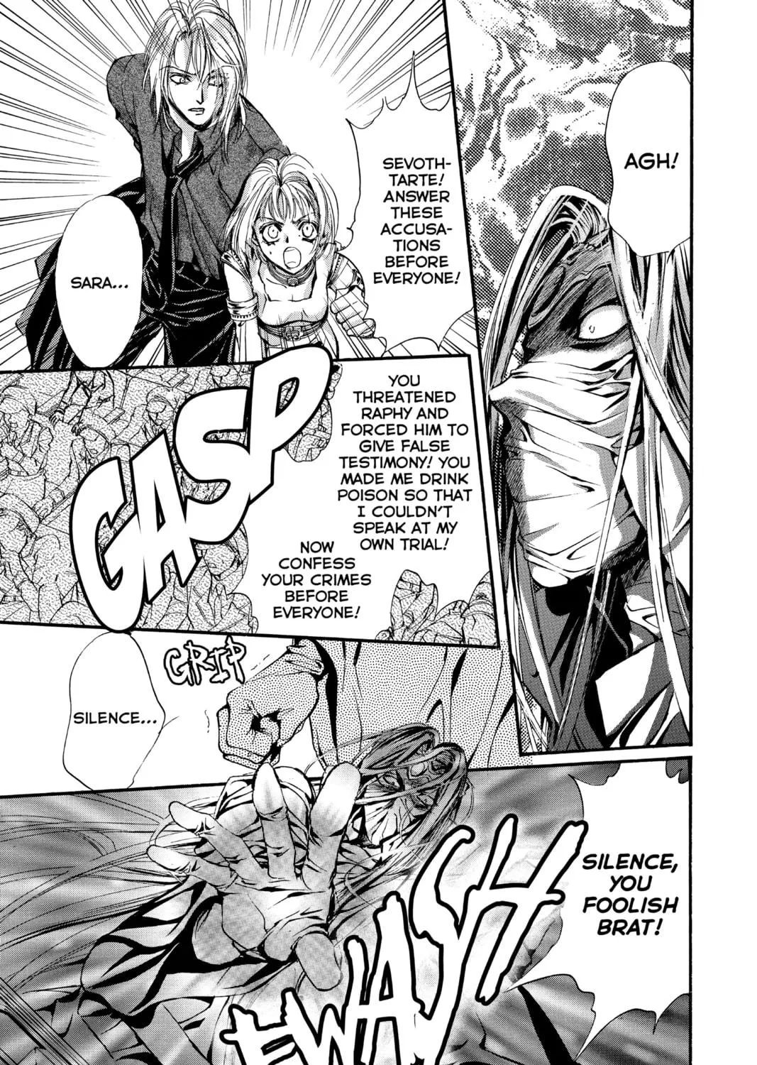 Angel Sanctuary Chapter 90 page 17 - 