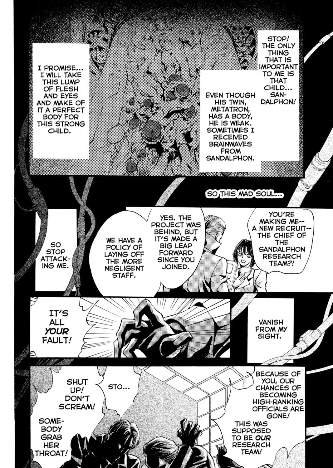 Angel Sanctuary Chapter 91 page 17 - 