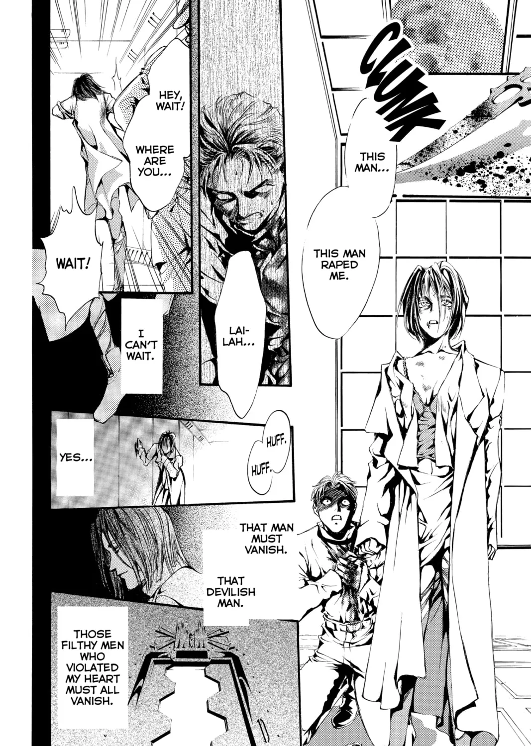 Angel Sanctuary Chapter 91 page 25 - 