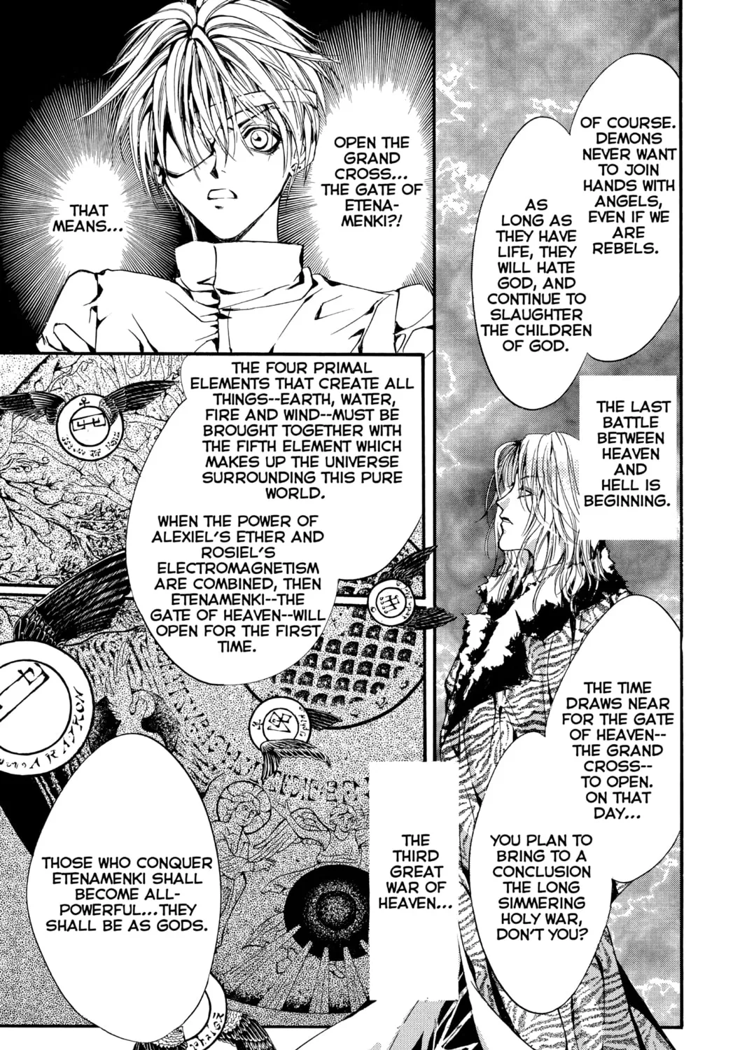 Angel Sanctuary Chapter 98 page 33 - 