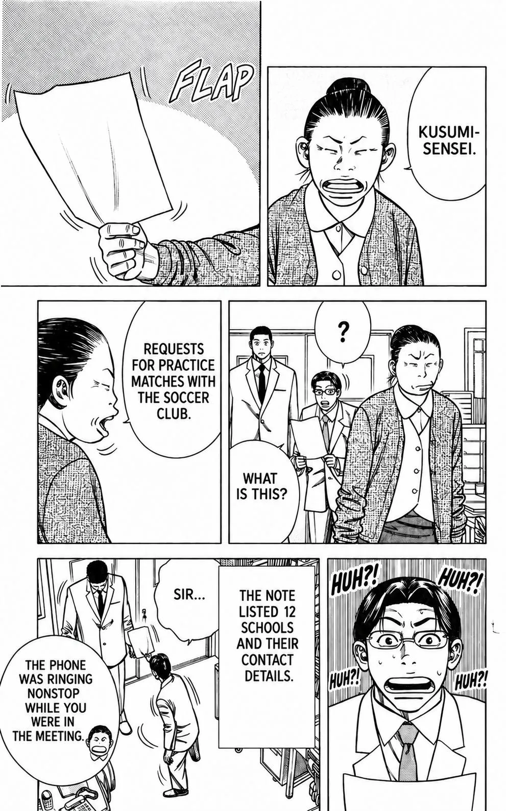 Angel Voice Chapter 100 page 18 - 
